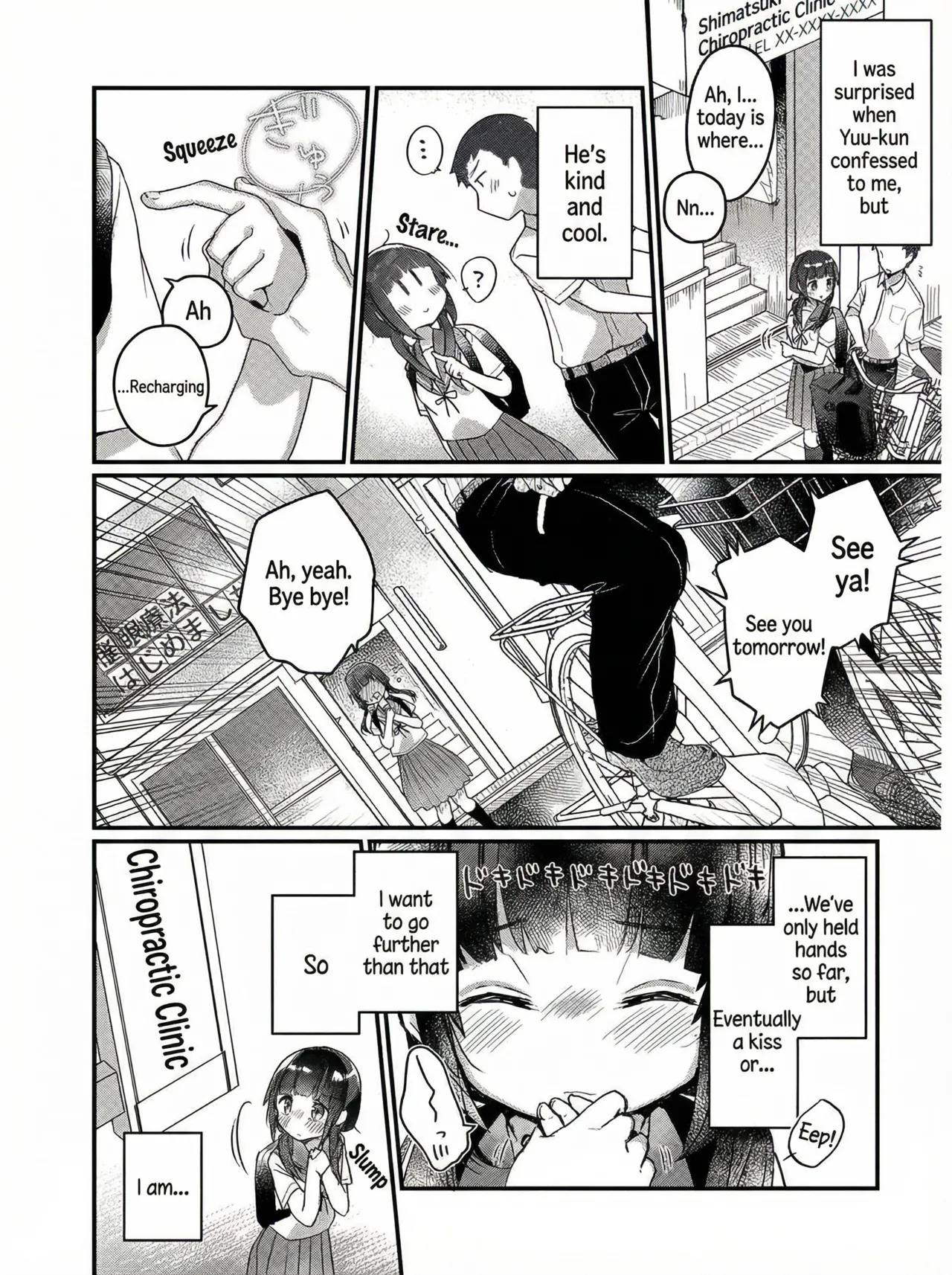 I've started Saimin treatment Ch.1 page 2 full