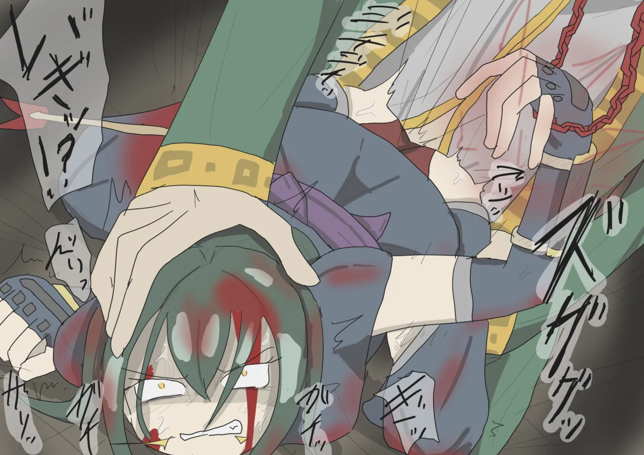 Shirīzu 4: Kyokutō no asashin page 5 full