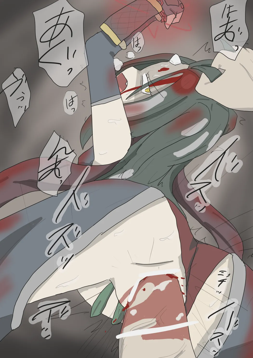 Shirīzu 4: Kyokutō no asashin page 6 full