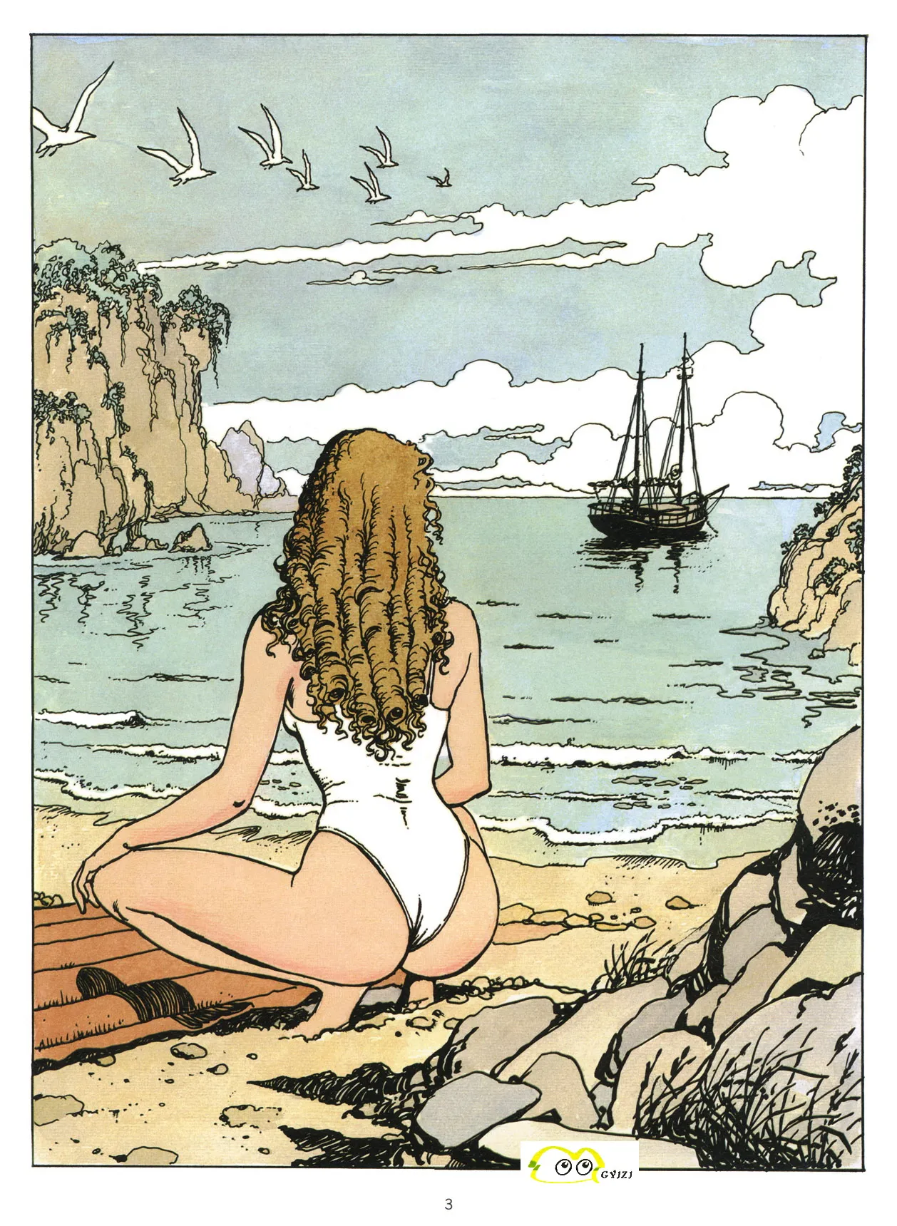 新格列佛遊記 page 4 full