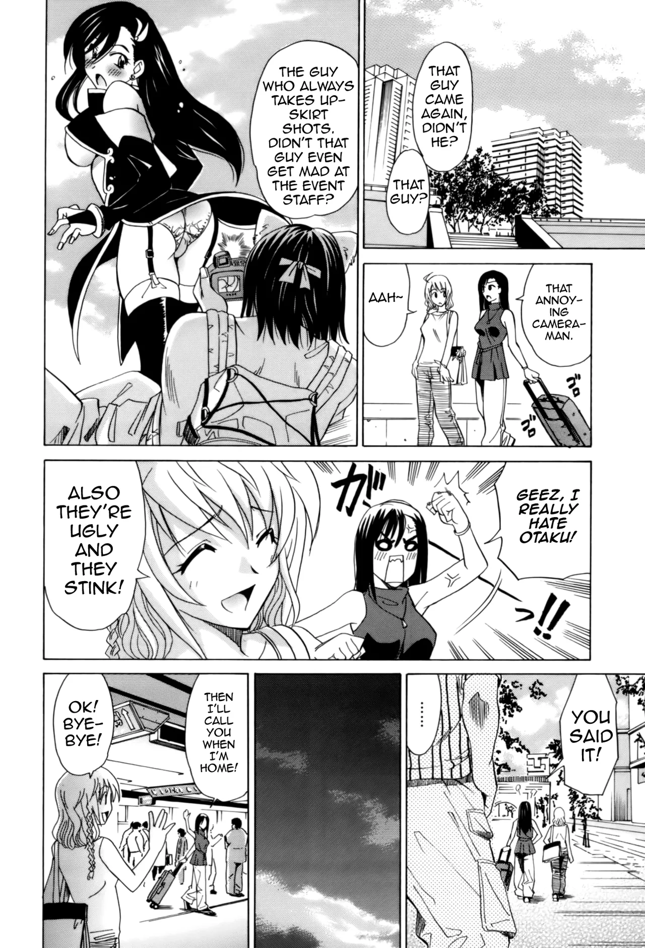 Otaku Datte Ganbatte Ikite Irun Desu!! | Even Otaku are Doing Their Best to Live! page 2 full