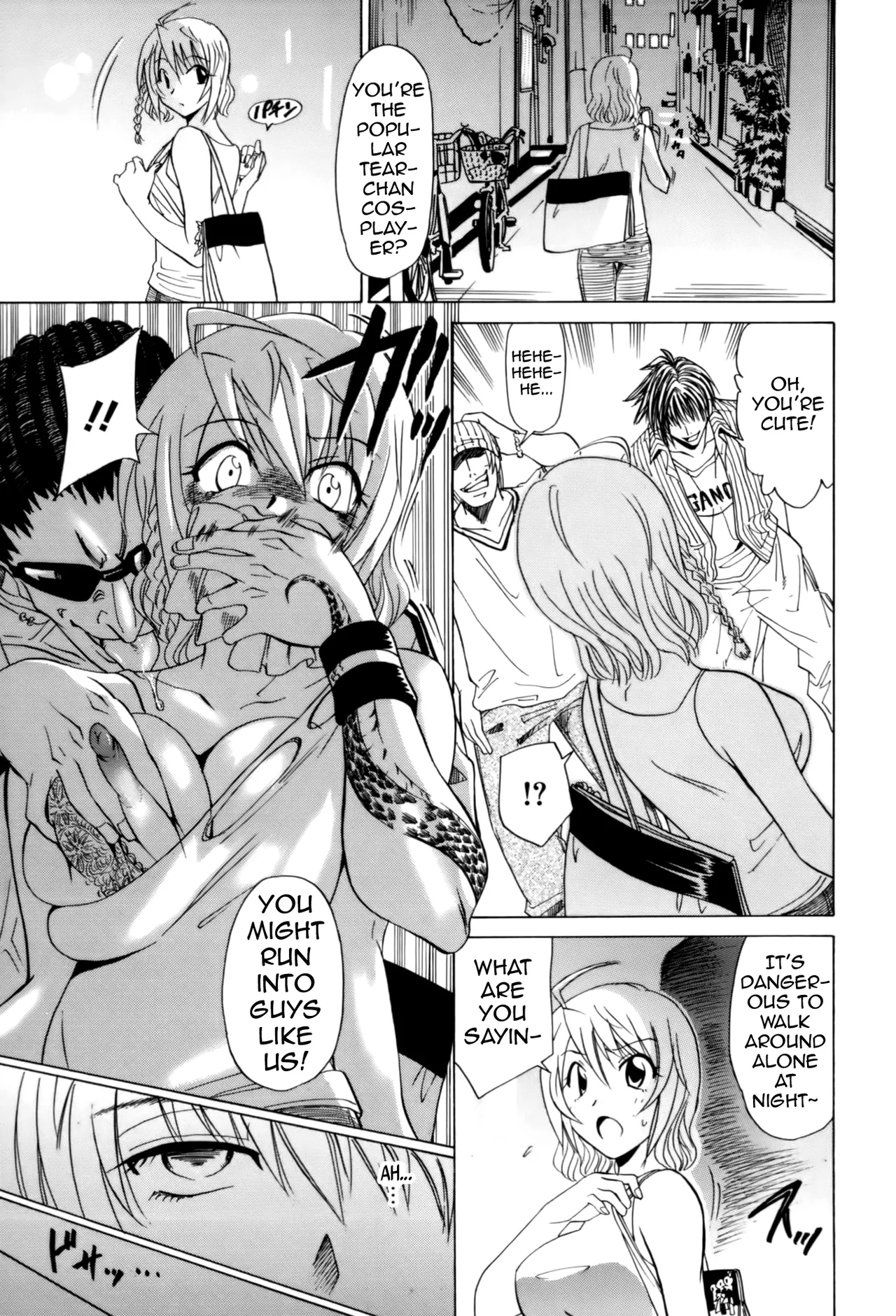 Otaku Datte Ganbatte Ikite Irun Desu!! | Even Otaku are Doing Their Best to Live! page 3 full