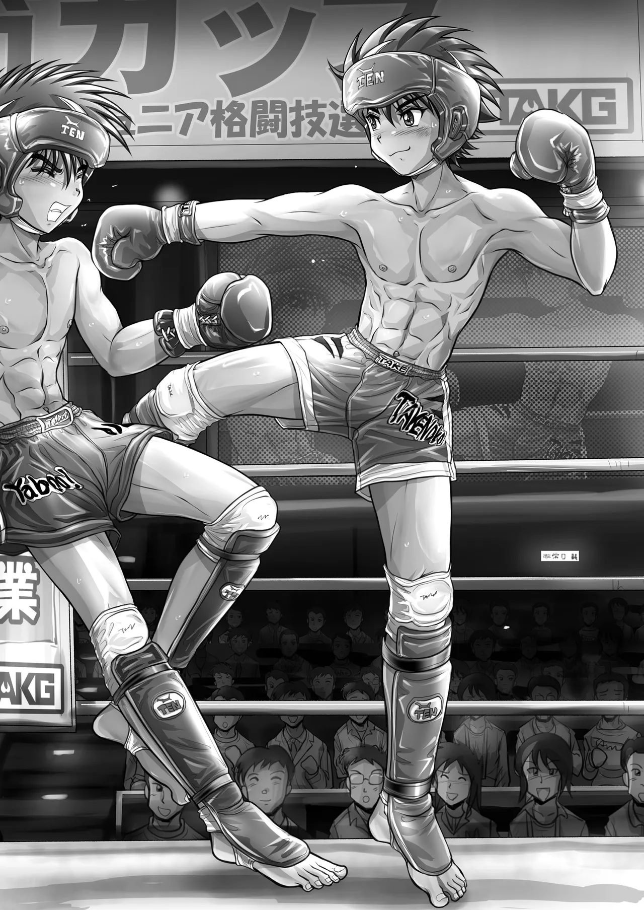 Fighting Boys' Full-Blown Match page 3 full