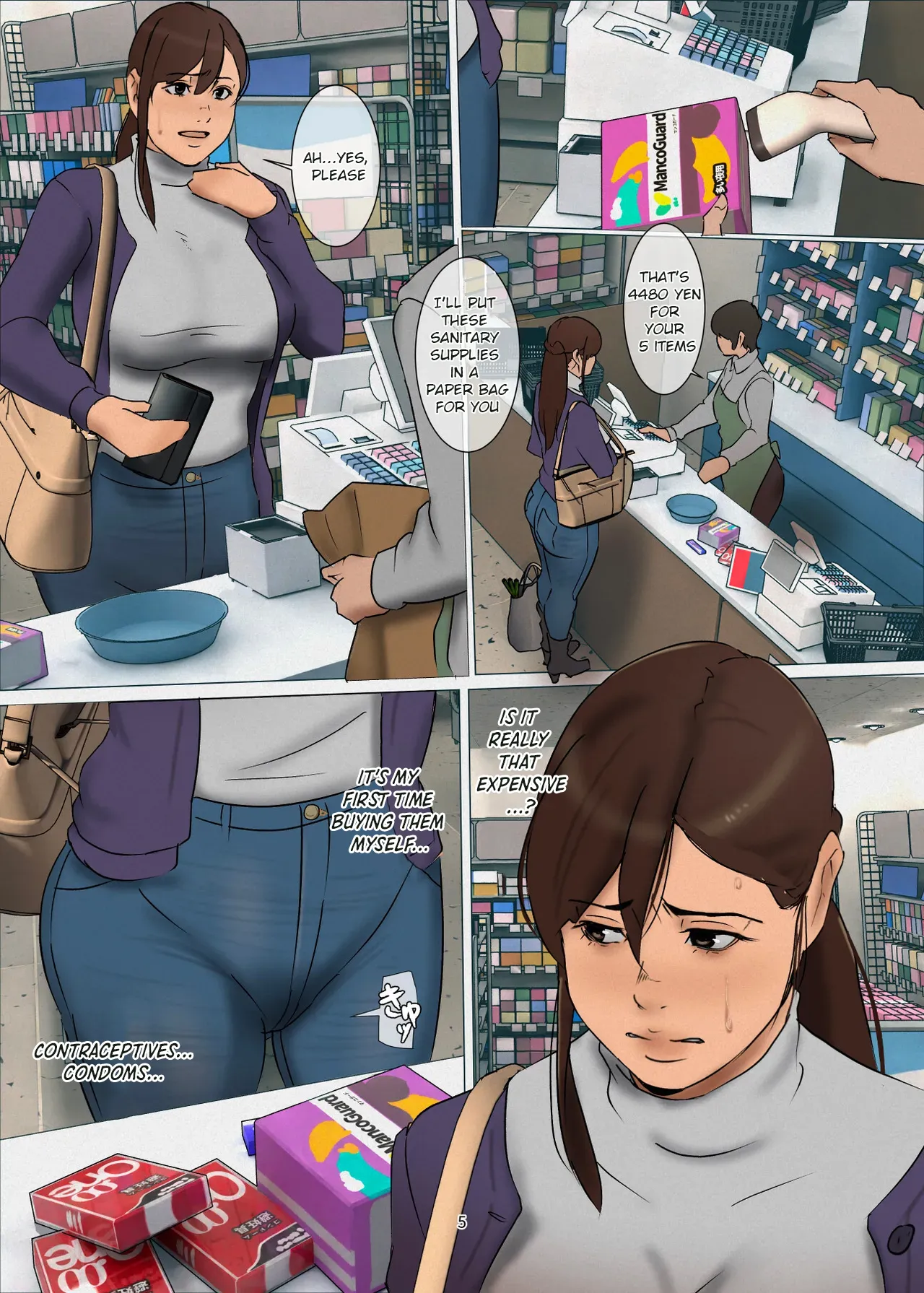 Ikenie no Haha 3 page 5 full