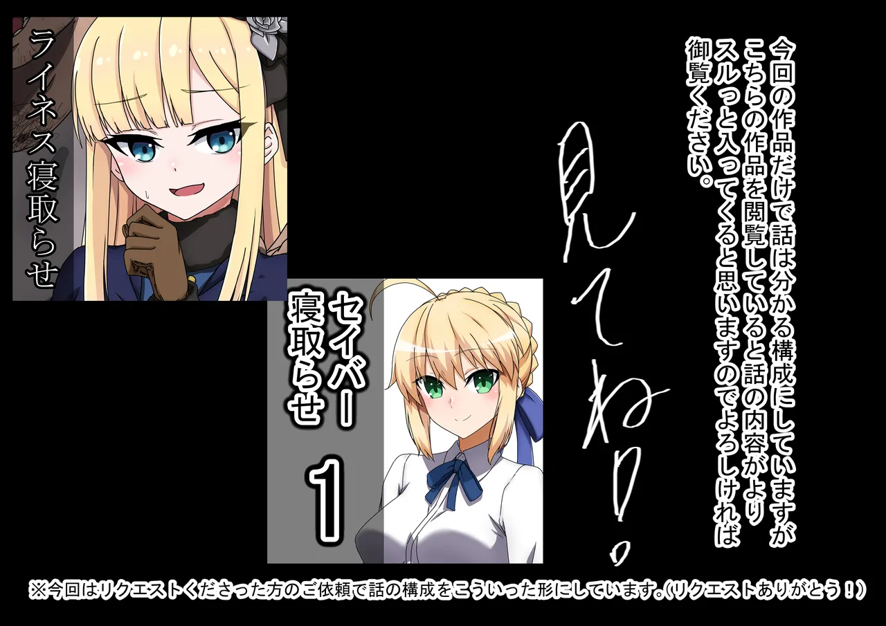 Jeanne Alter Cuckold Play page 2 full