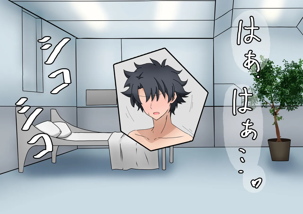 Jeanne Alter Cuckold Play page 4 full