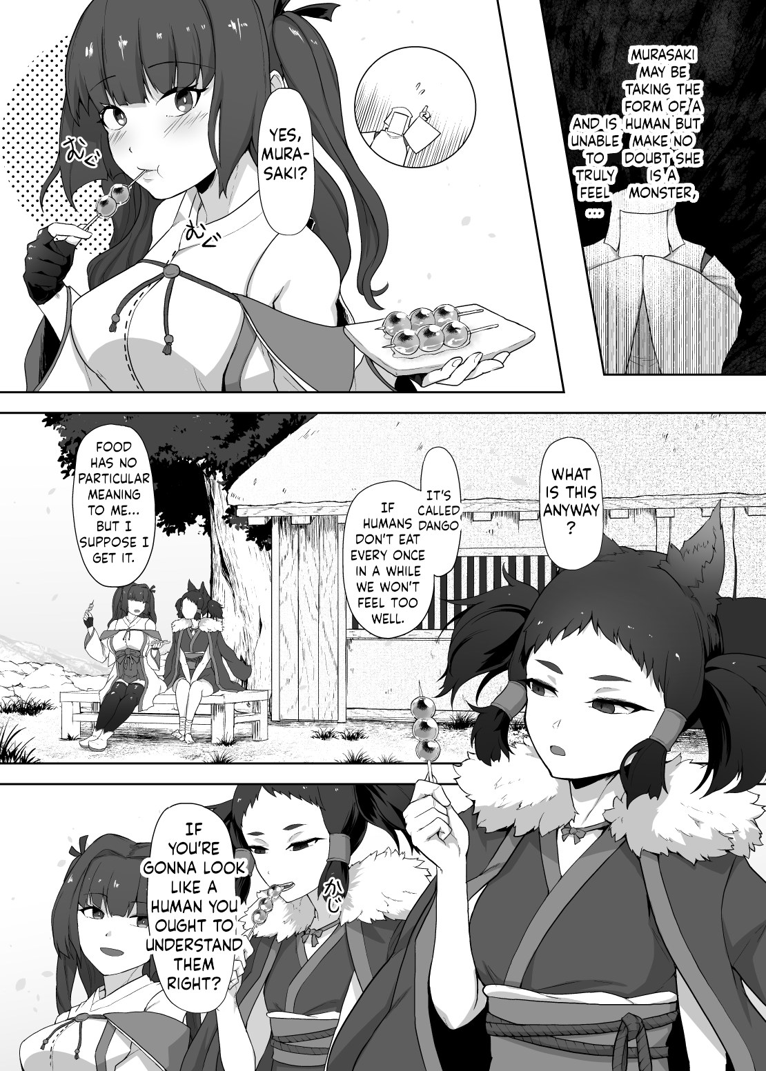 Katana no Miko, Futanari Sakusei Level Drain Youtou ni Fuminijirareshi Kokoro page 9 full