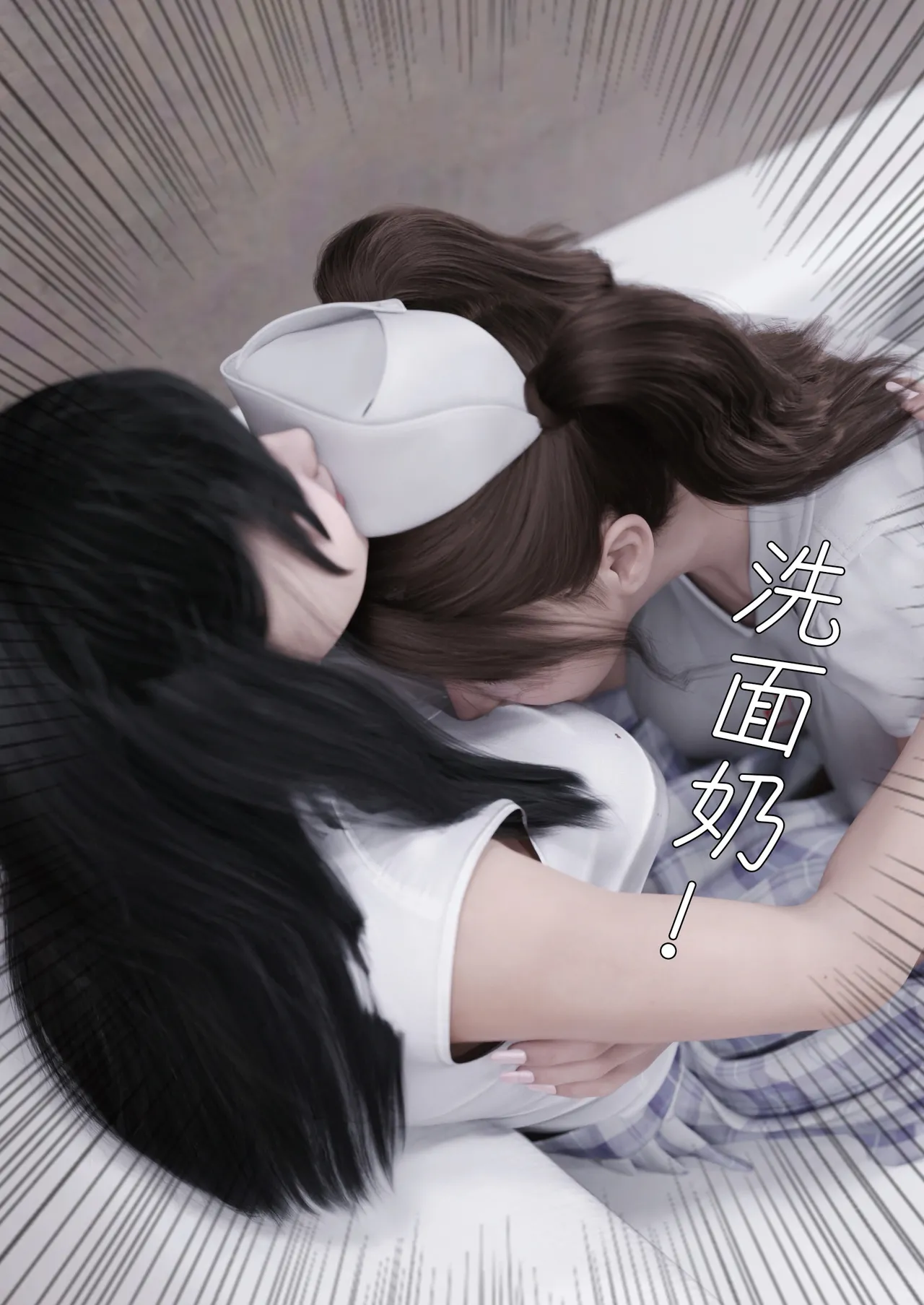 妻子出租中：医院风云10 page 7 full