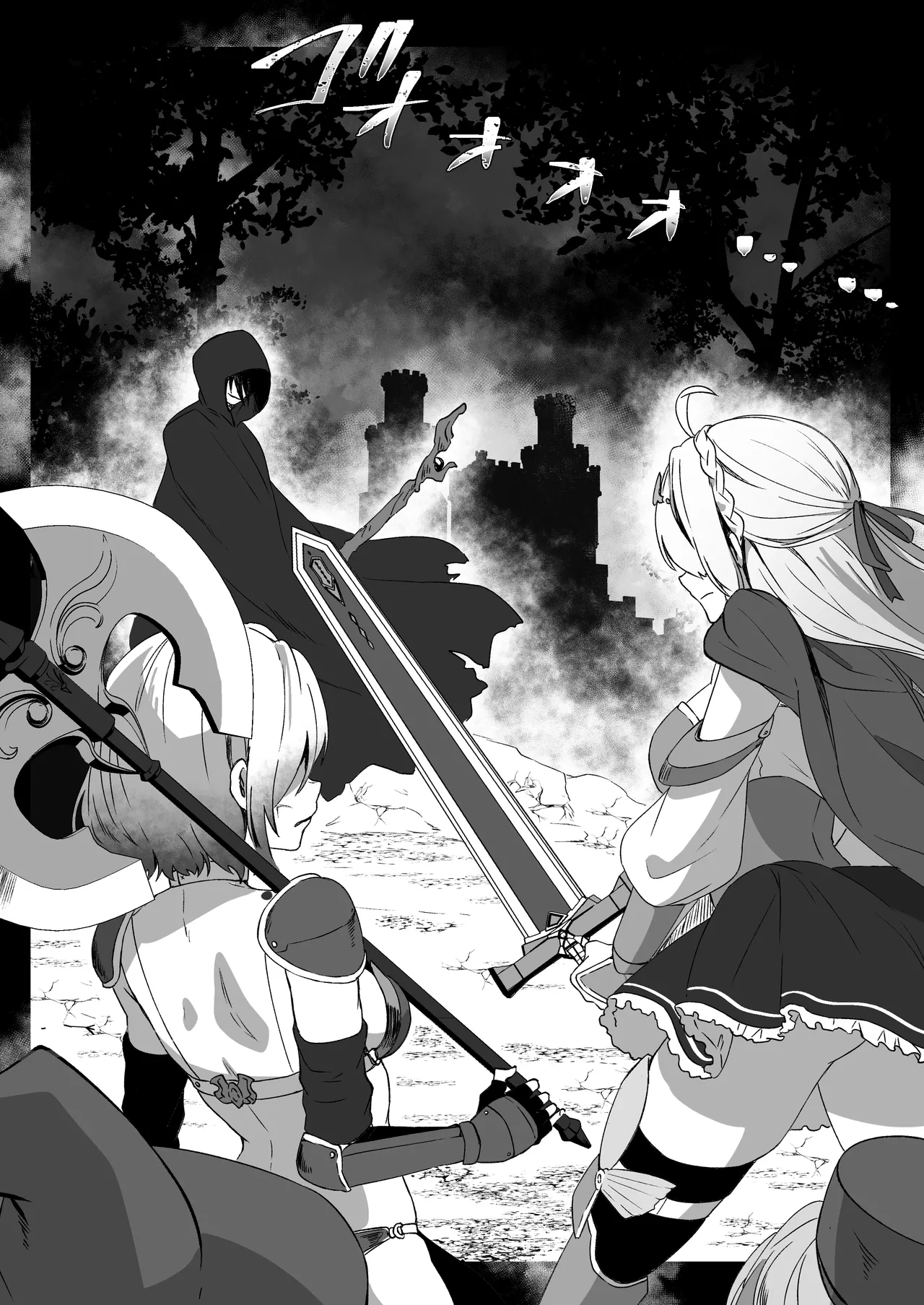 Isekai kara Tensei shita Ore wa Yami no Chikara de Yuusha Party ni Fukushuu suru 1-5 page 6 full