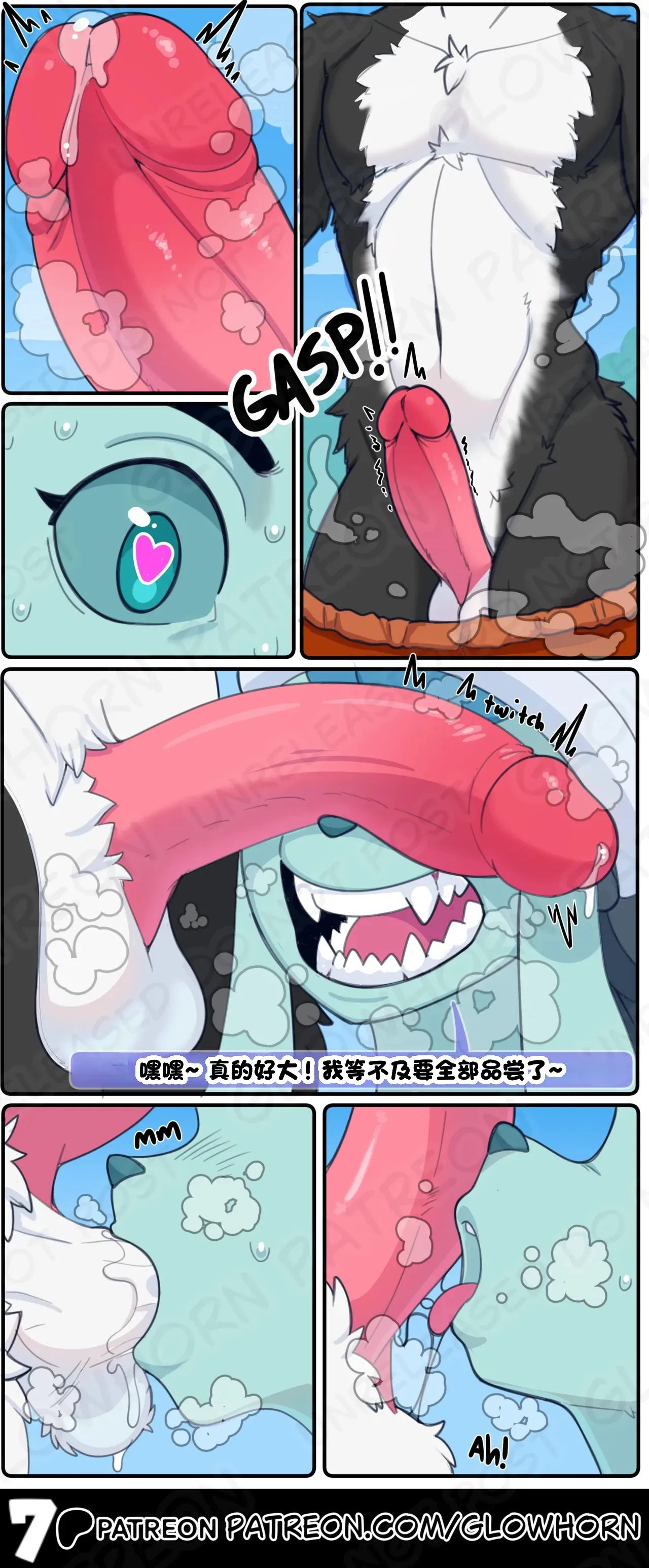 Lost & Found寻人启事 page 8 full