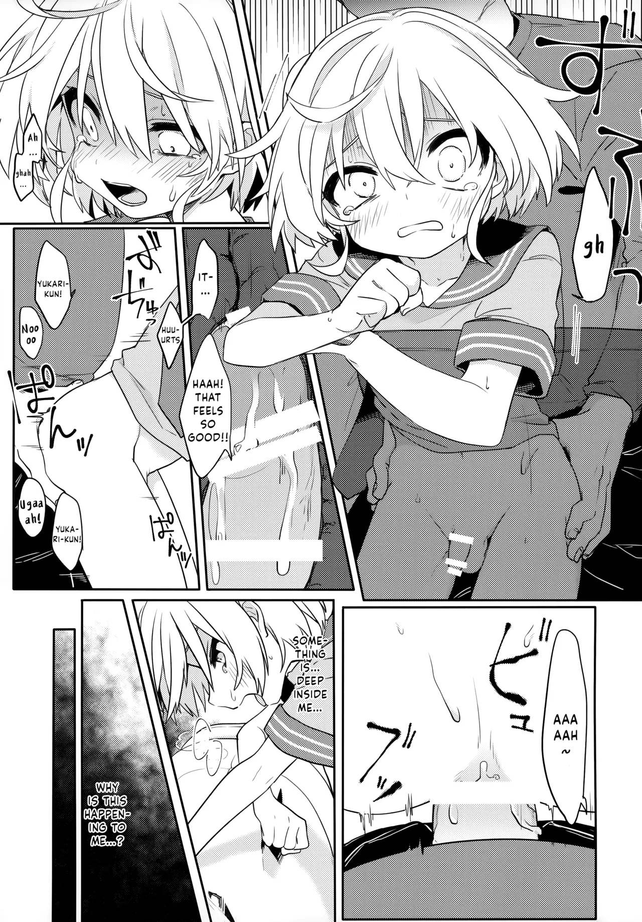 Konoko to Nakayoku Naritakute | Because I wanted to be close to him... page 10 full