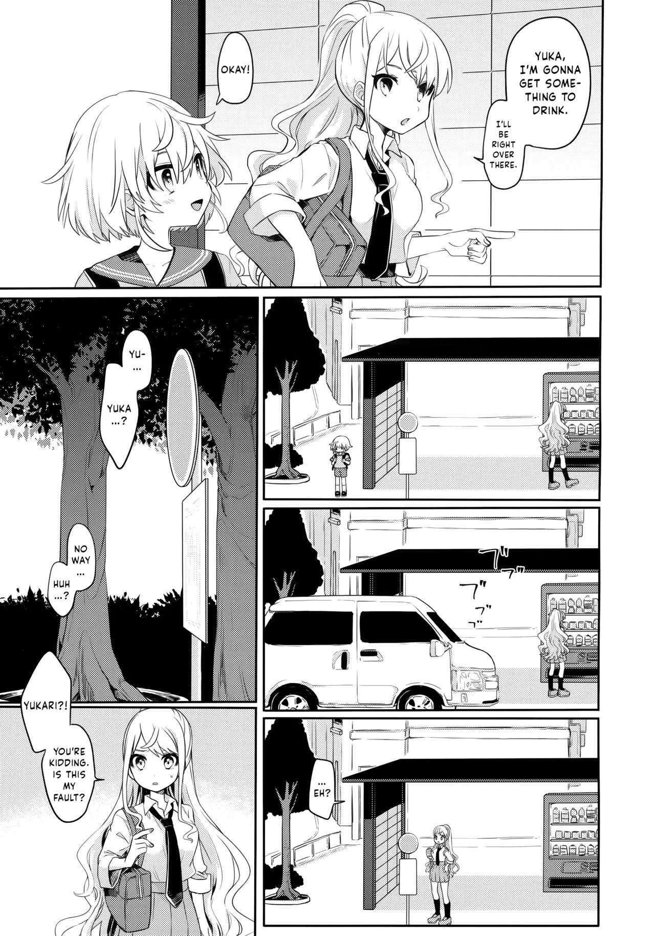 Konoko to Nakayoku Naritakute | Because I wanted to be close to him... page 2 full