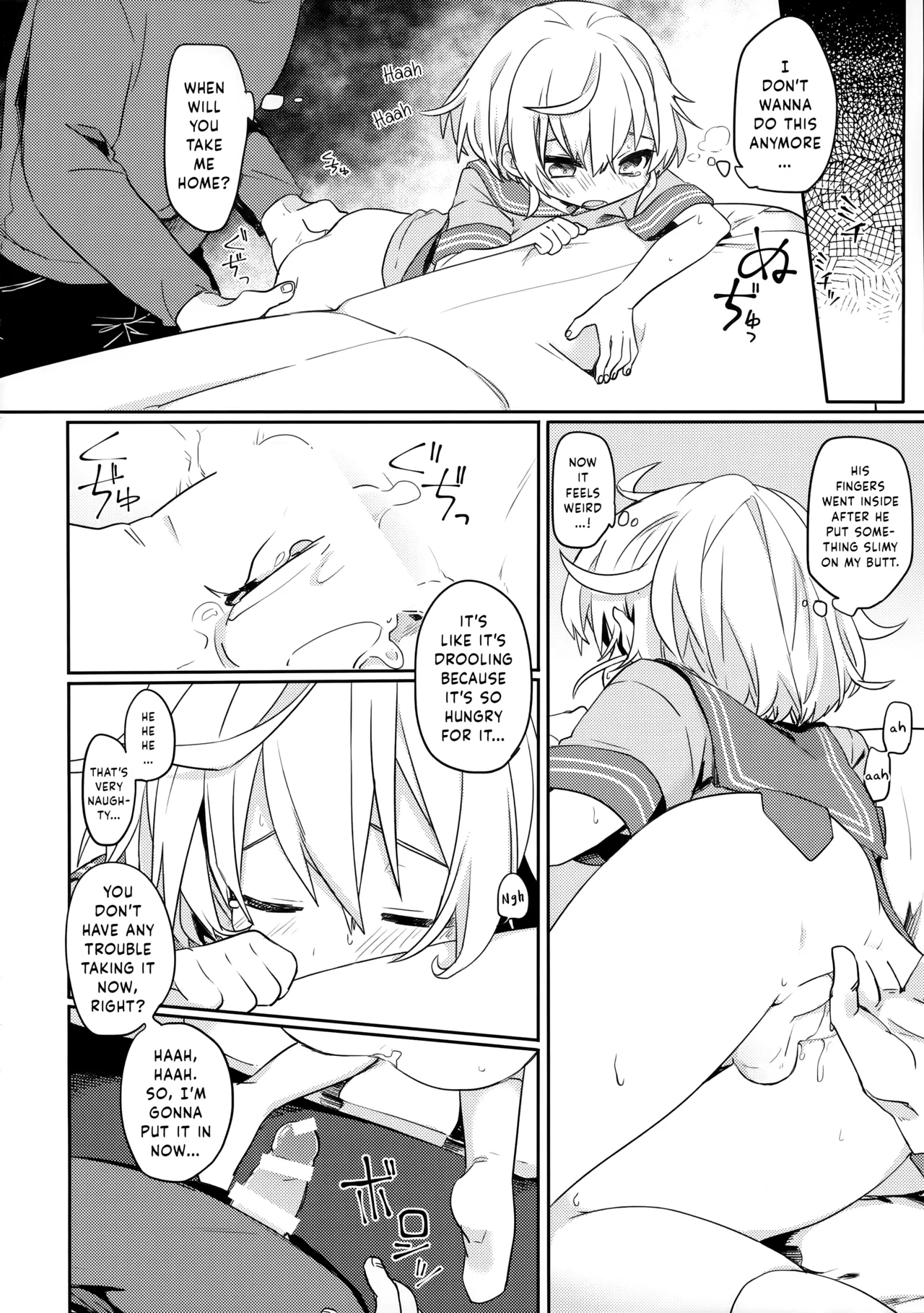 Konoko to Nakayoku Naritakute | Because I wanted to be close to him... page 9 full