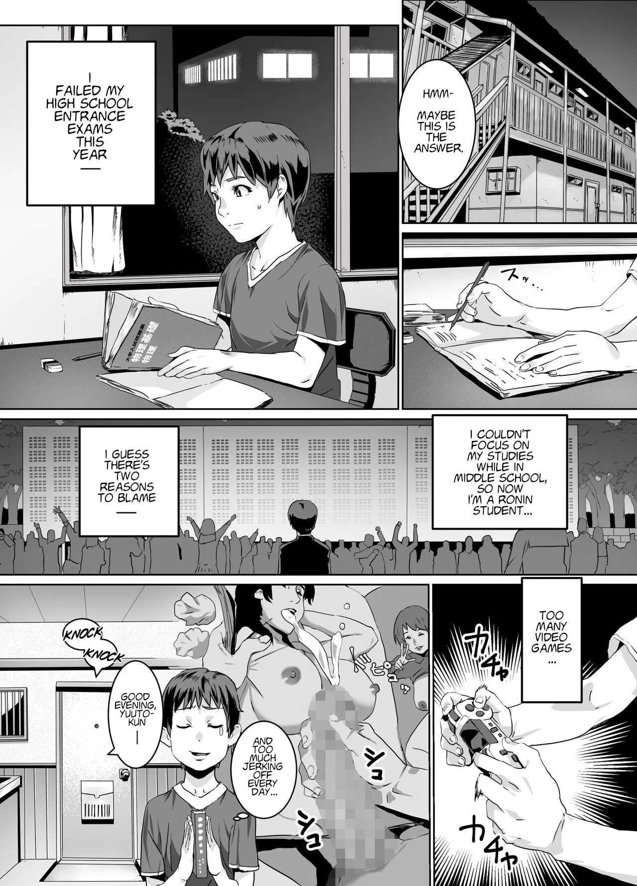 Hitozuma Max! Oku-sama wa Game & Sex Friend - English - page 3 full