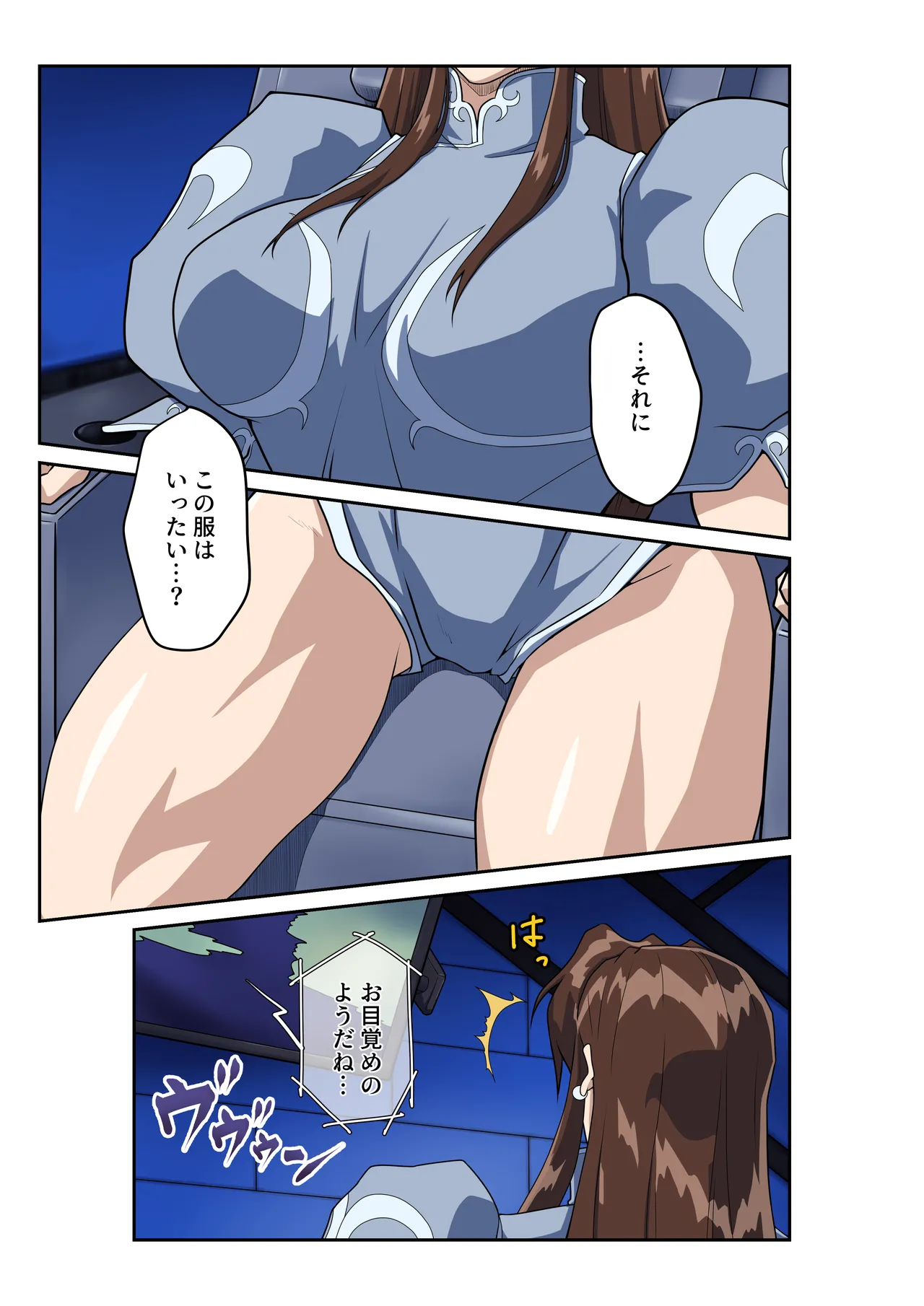 Street Fighter Ⅱ V Chun-Li's Future Story Corruption page 4 full