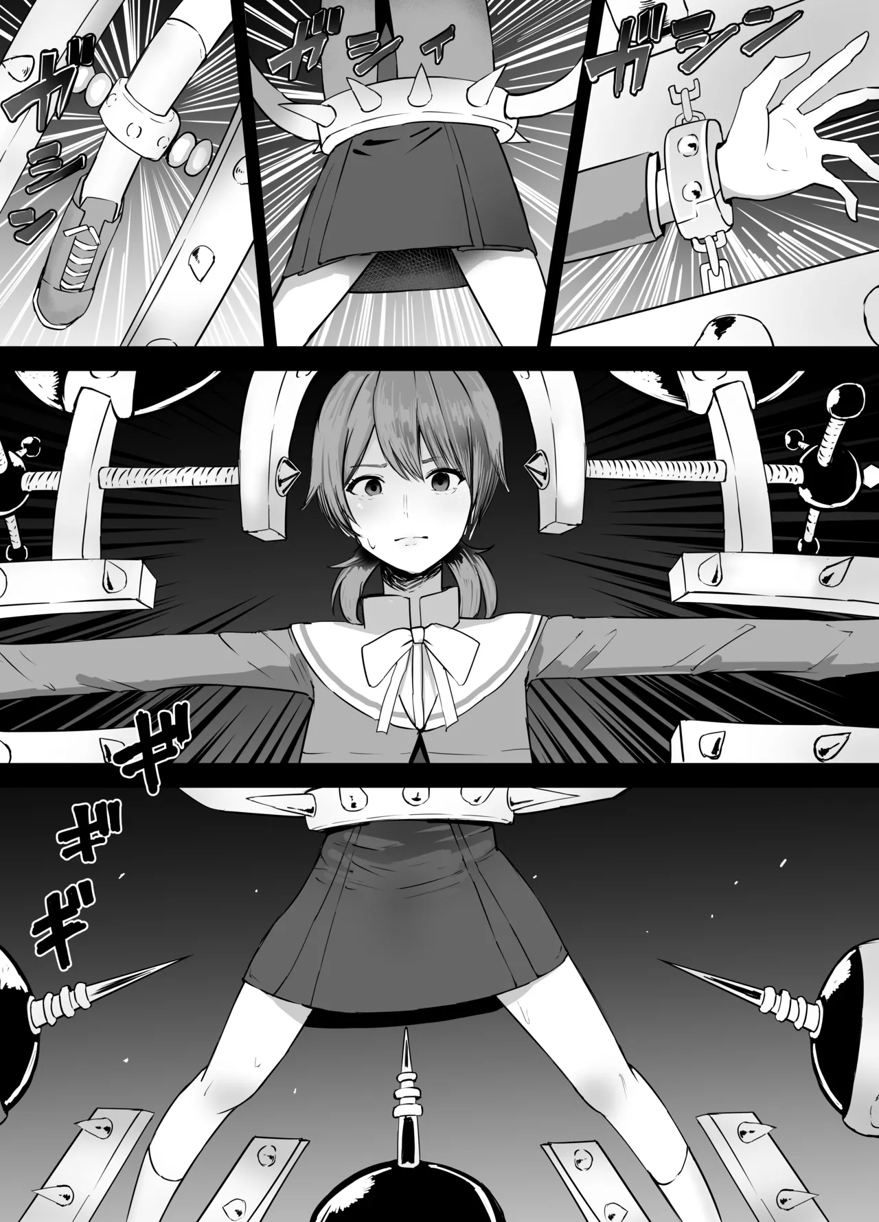 Koito Yuu Ryona page 1 full