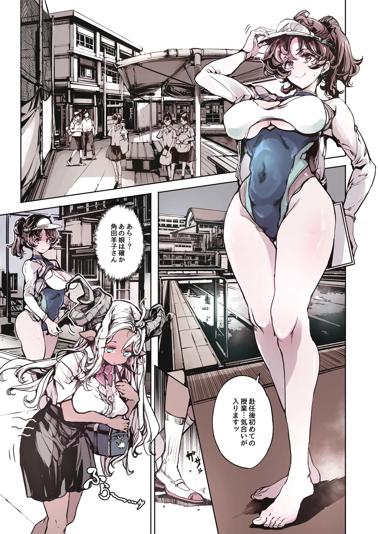 Lycanthropos no Seijijou - Lycanthropos's Sex Life 2 page 10 full