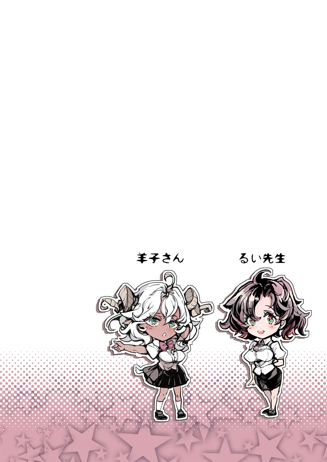 Lycanthropos no Seijijou - Lycanthropos's Sex Life 2 page 3 full