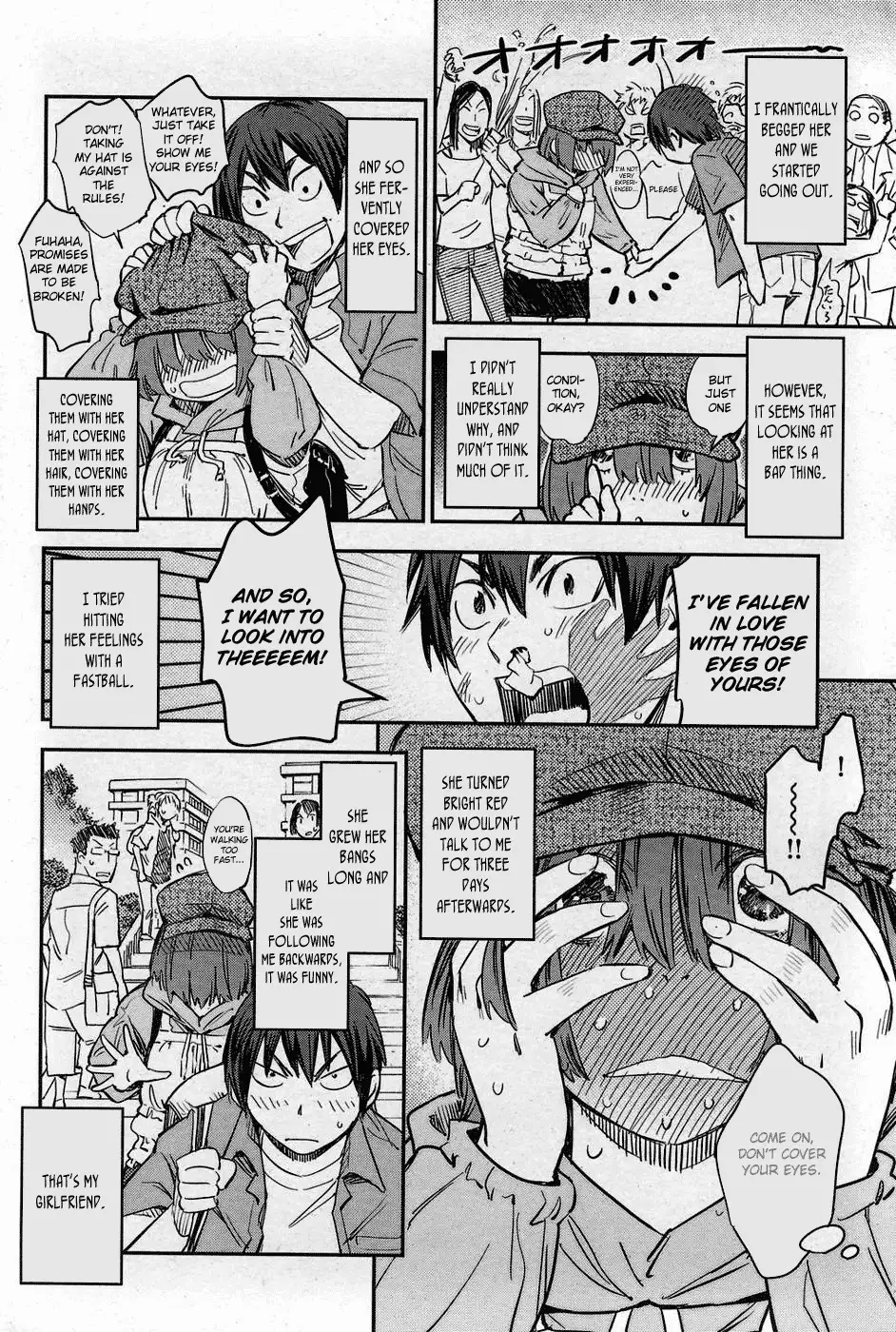 ~Beloved Girlfriend ~ Looking is Forbidden page 1 full