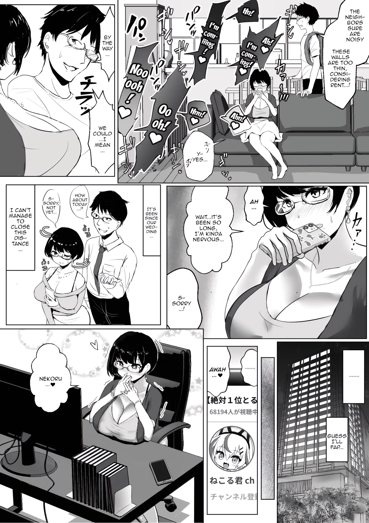 Otaku na Tsuma ga Yarichin Haishinsha ni Netorareru Hanashi | The Story of My Otaku Wife  Getting Fucked By a Playboy Streamer page 5 full