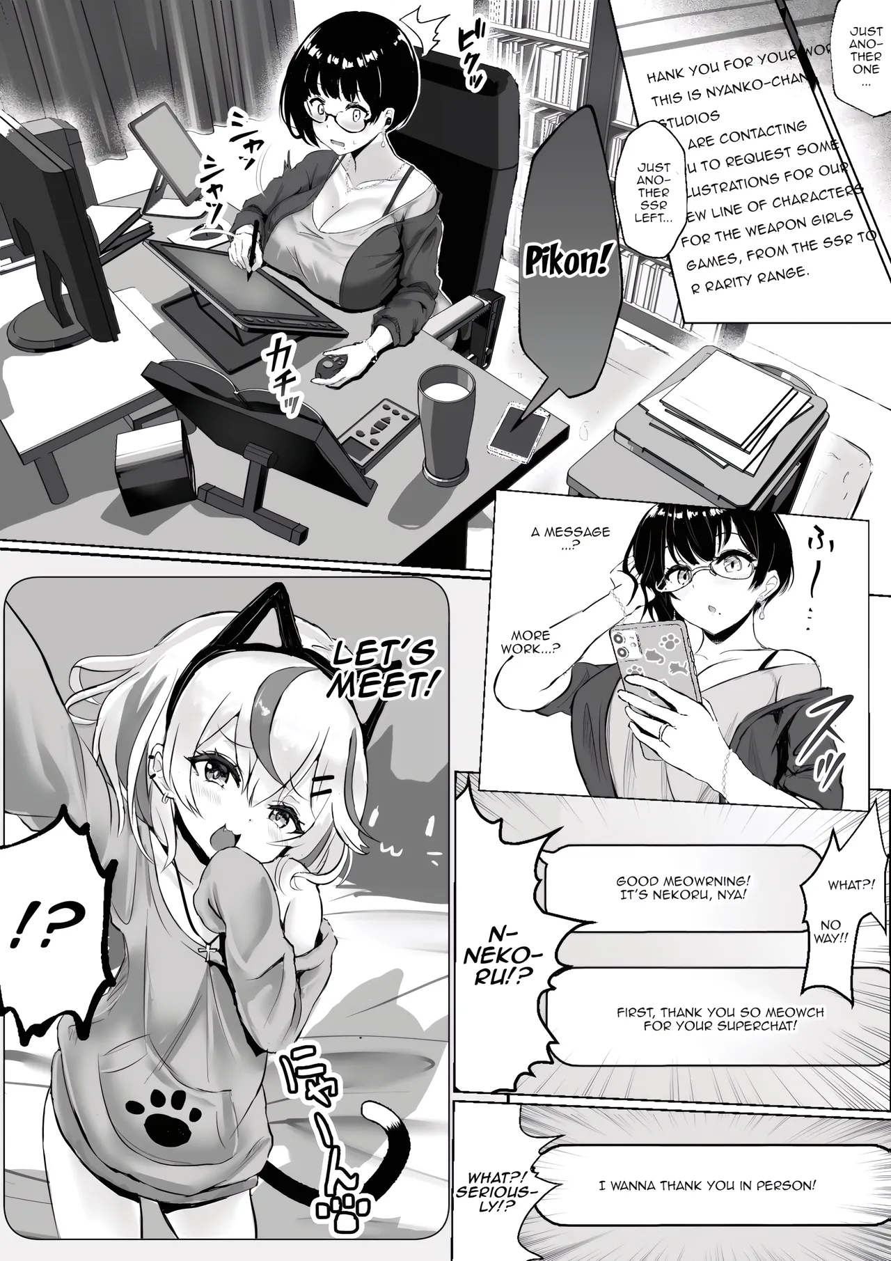 Otaku na Tsuma ga Yarichin Haishinsha ni Netorareru Hanashi | The Story of My Otaku Wife  Getting Fucked By a Playboy Streamer page 9 full