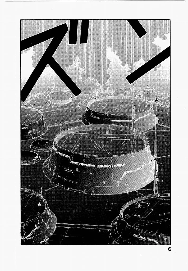 Seraphic Feather 04 page 10 full