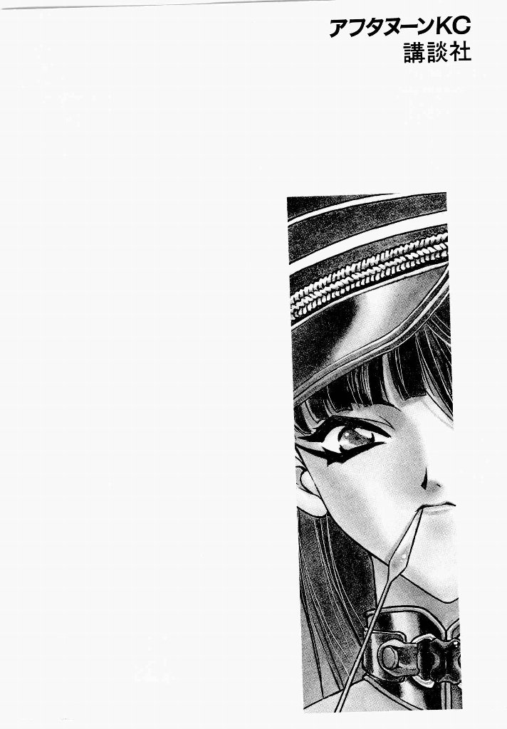 Seraphic Feather 04 page 3 full