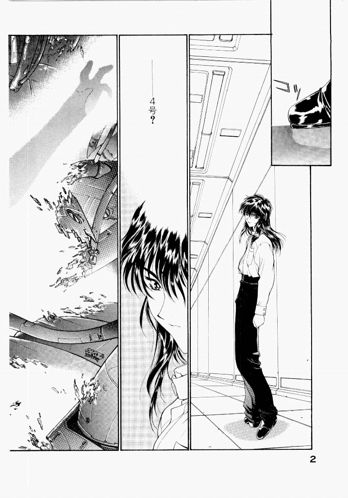 Seraphic Feather 04 page 6 full