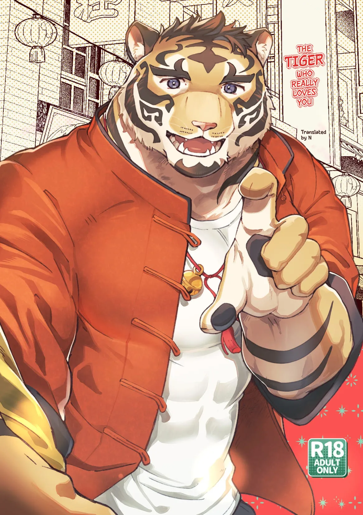 Anata no Koto o Daaisukina Tora no Hon | The Tiger Who Really Loves You page 1 full