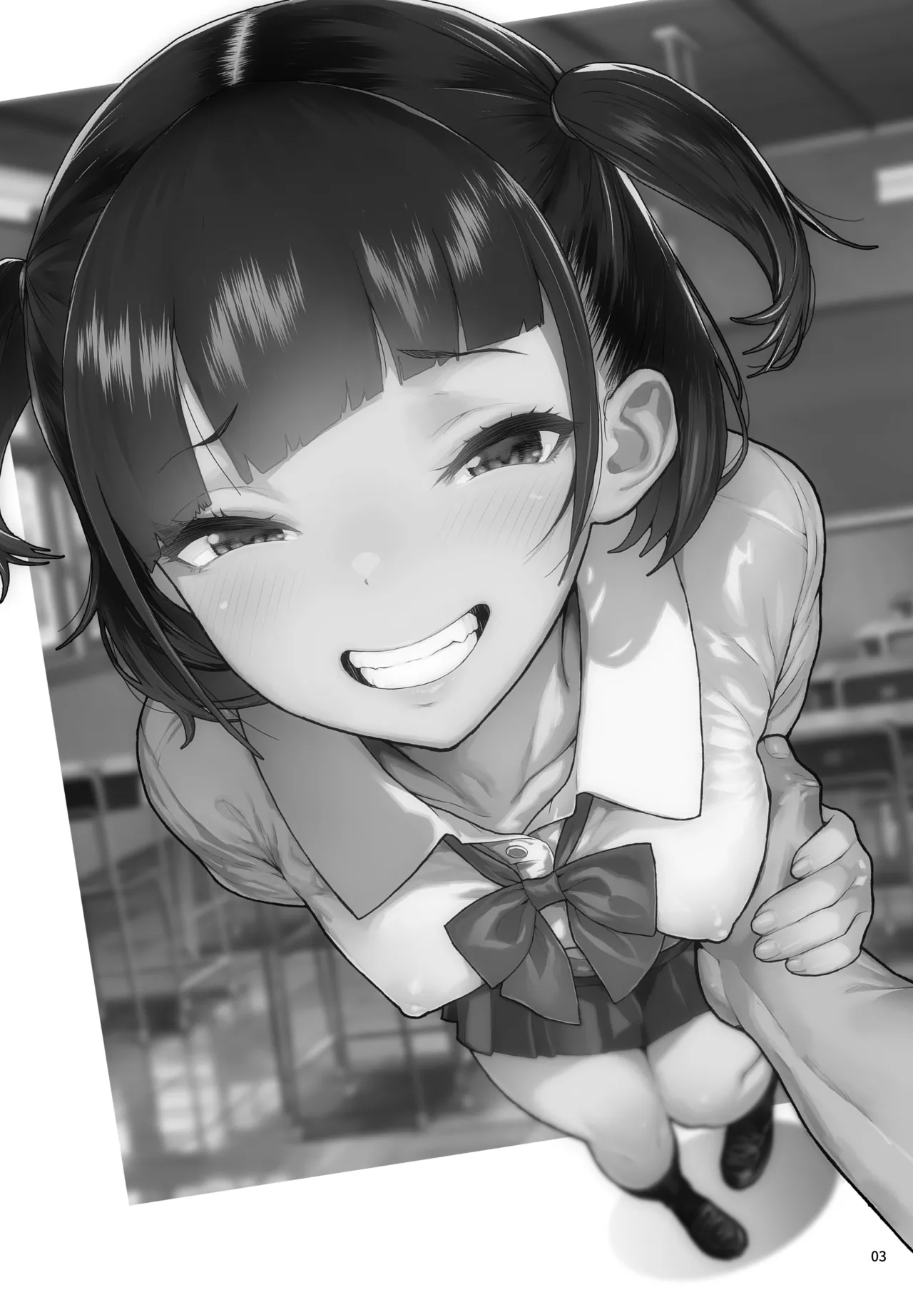 ●●姪っ子の弱味を握ってから…。〜妹の告白編〜 page 4 full