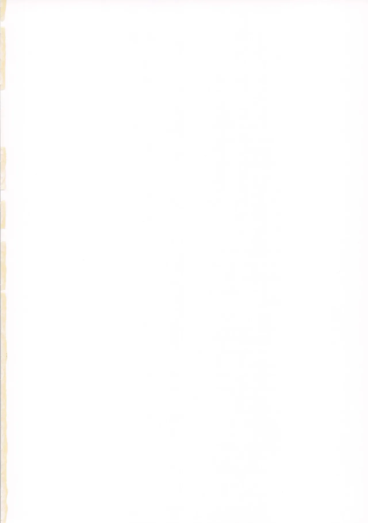 ひどい事故にあっちゃった子の話 page 2 full