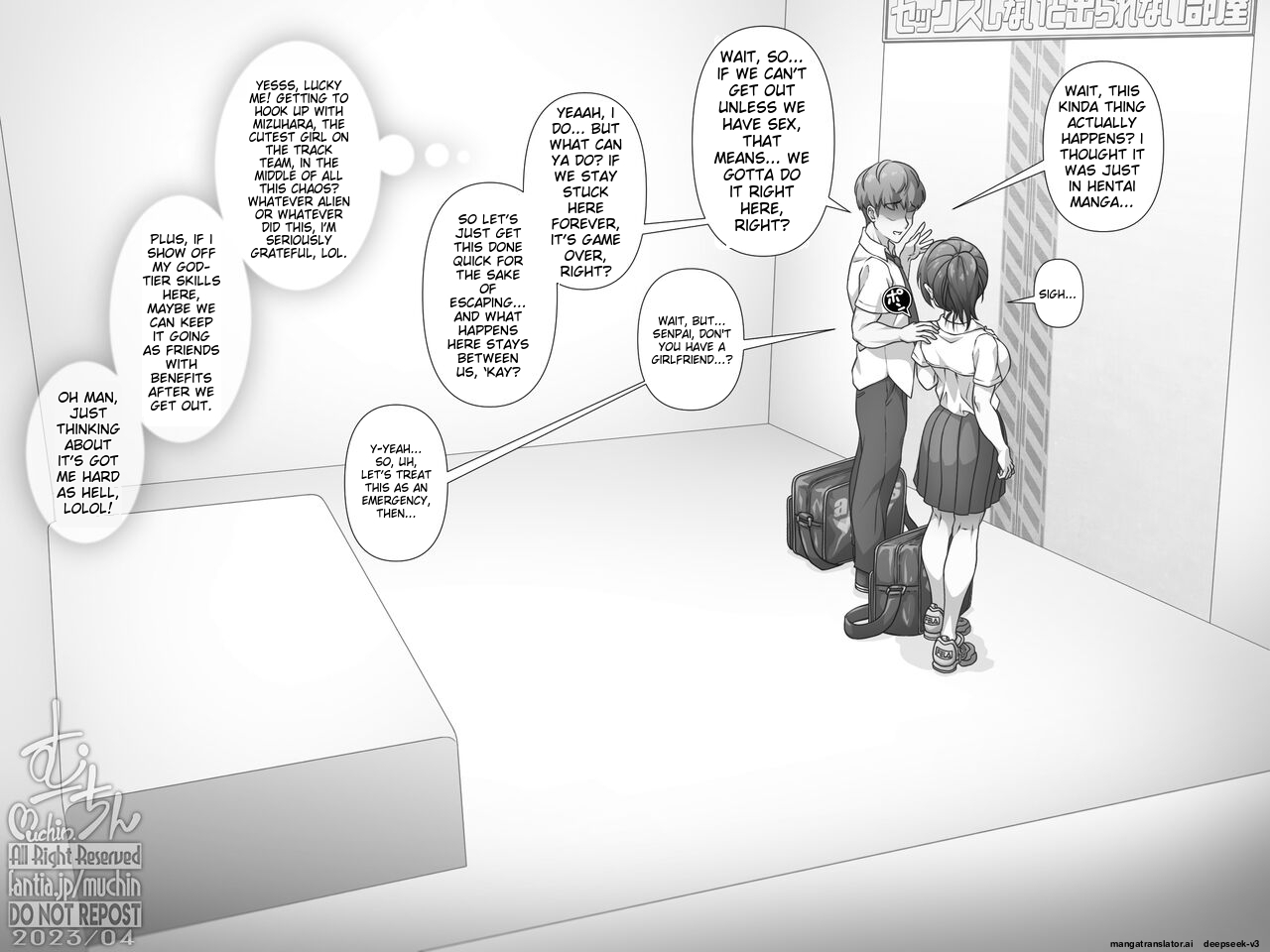 Escape Room page 2 full