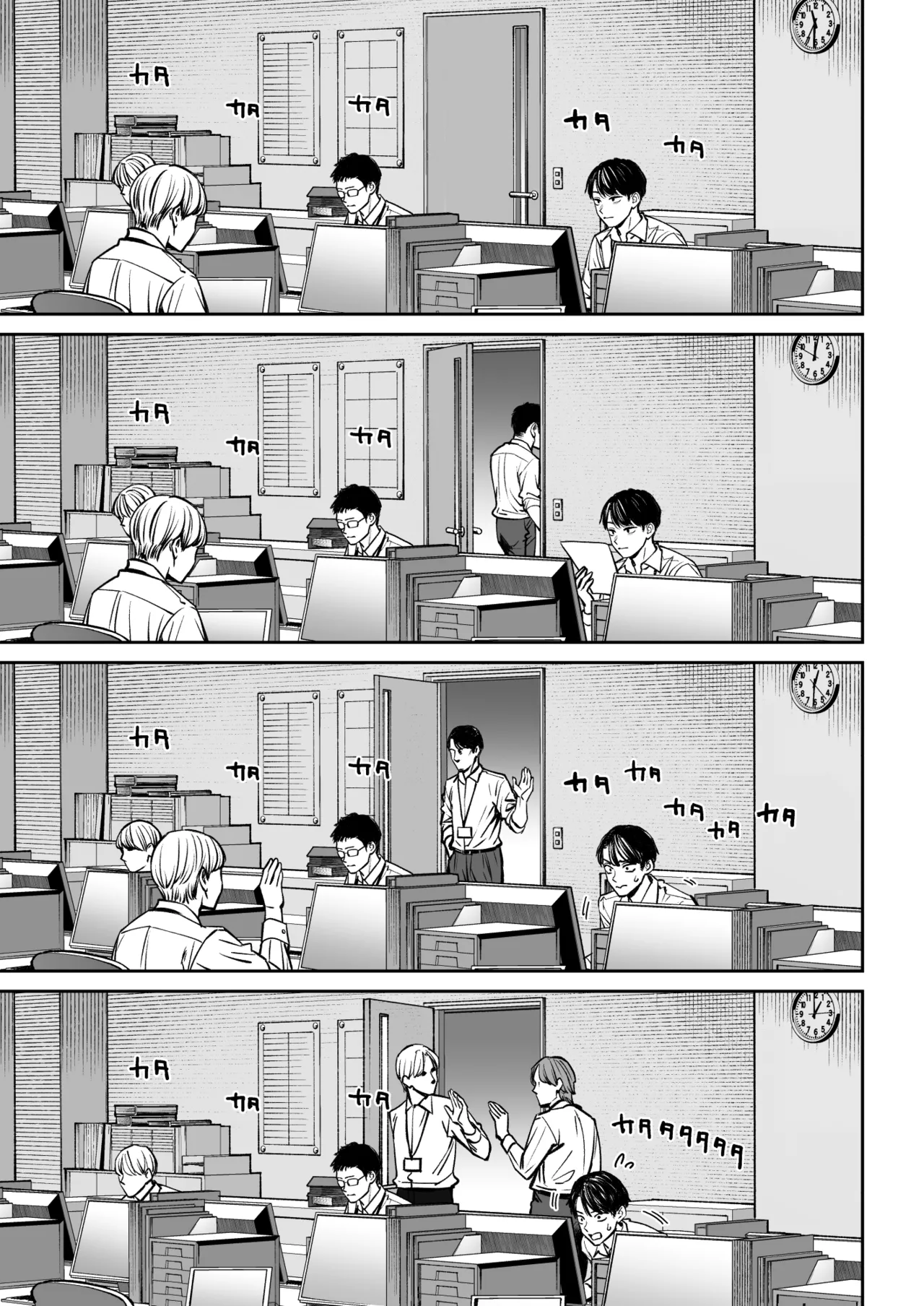 Black Kigyou no Kamin Shitsu ga Yari Beya ni Natteta Hanashi page 10 full