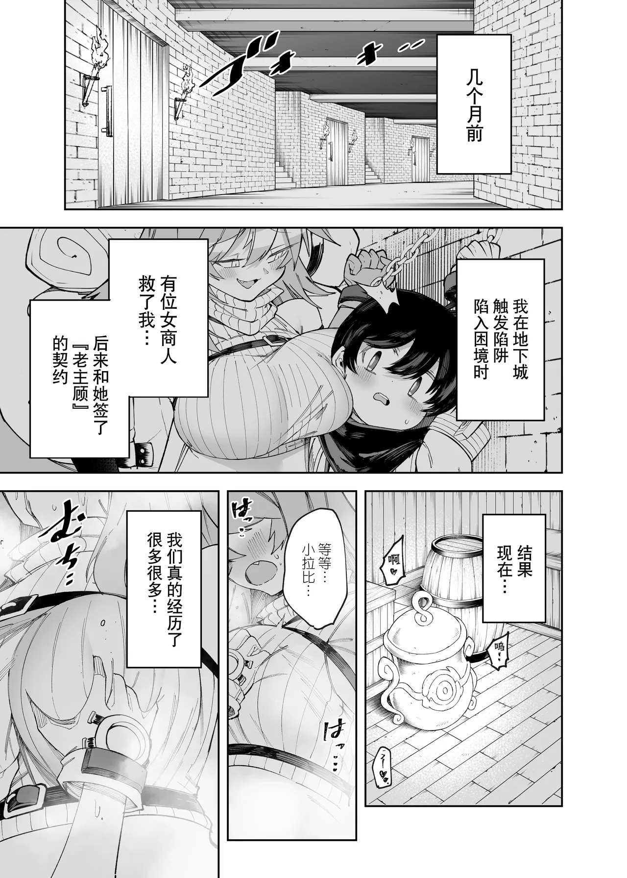 Save 58.1 page 3 full