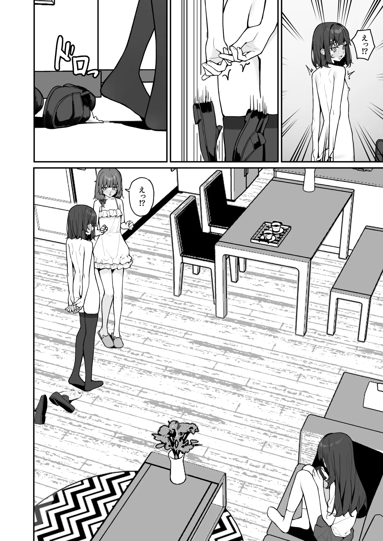 Kyou Kara Zenra Toukou 3 page 9 full