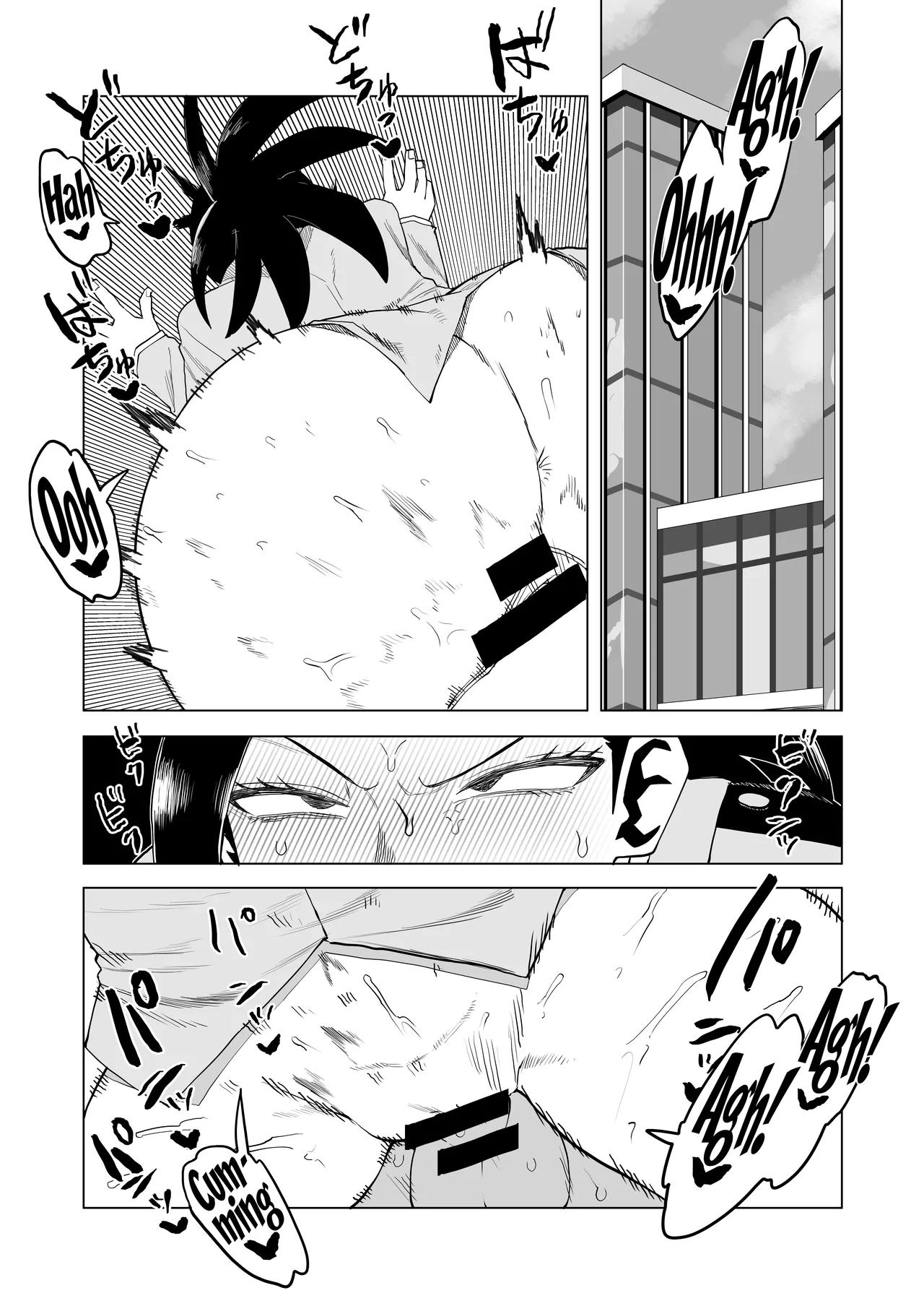 Teisou Gyakuten Mono Uwabami no Baai /  Inverted Morality Hero Academia ~ Uwabami's Case ~ page 1 full