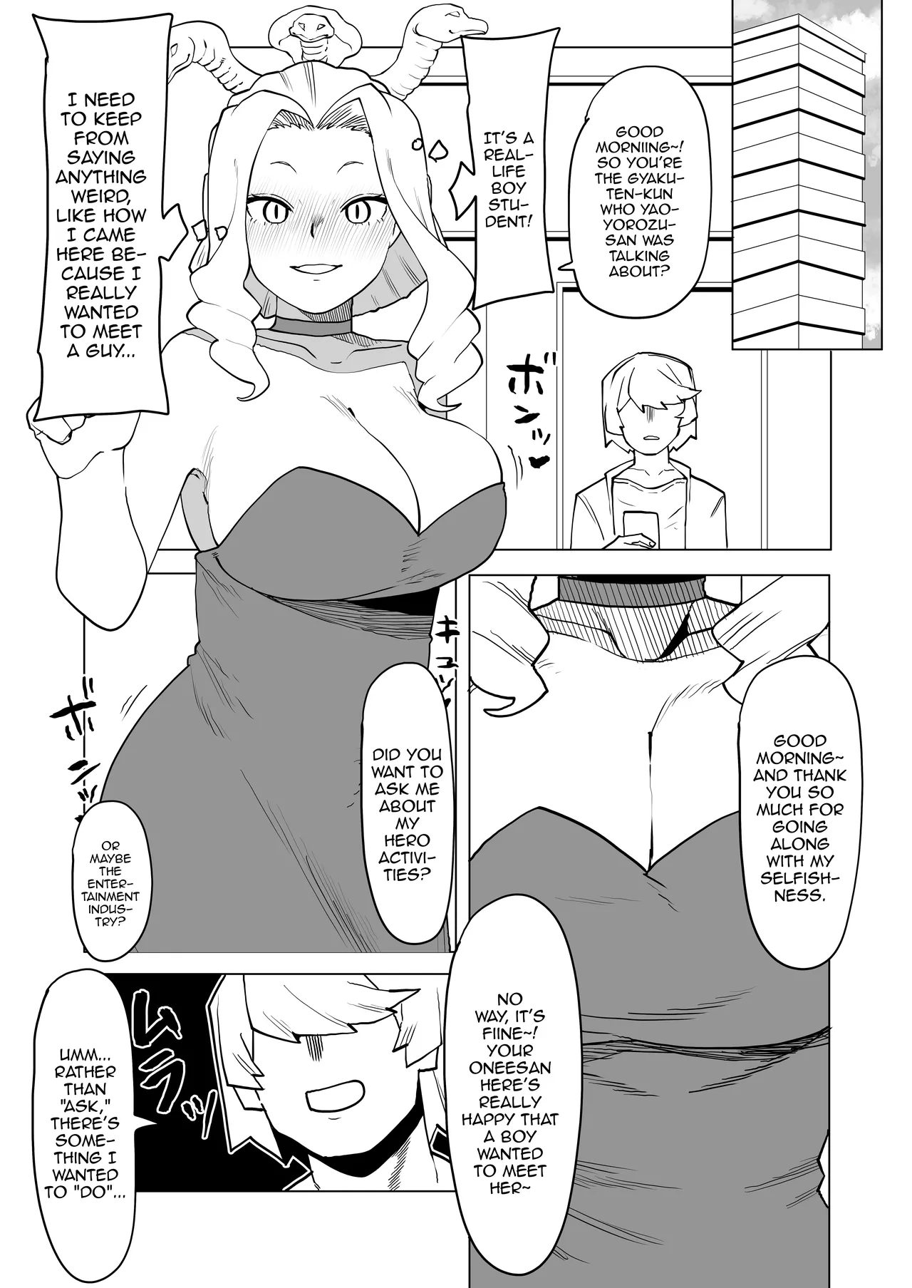 Teisou Gyakuten Mono Uwabami no Baai /  Inverted Morality Hero Academia ~ Uwabami's Case ~ page 4 full