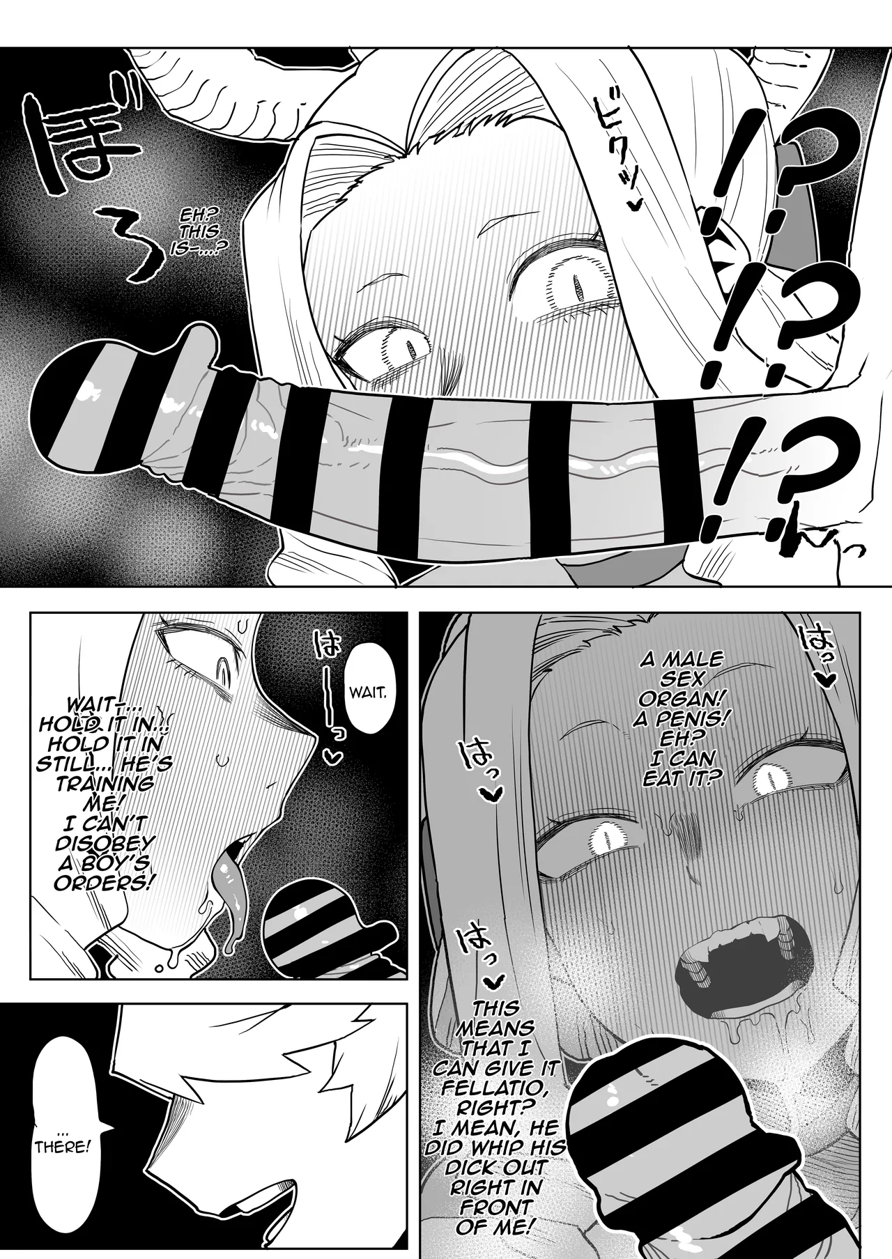 Teisou Gyakuten Mono Uwabami no Baai /  Inverted Morality Hero Academia ~ Uwabami's Case ~ page 6 full