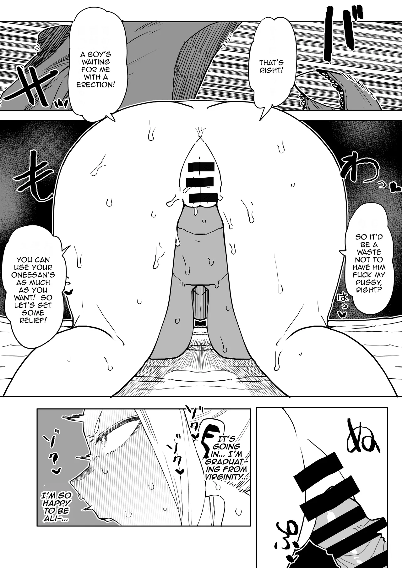 Teisou Gyakuten Mono Uwabami no Baai /  Inverted Morality Hero Academia ~ Uwabami's Case ~ page 9 full