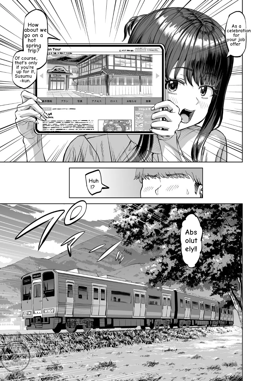 Tomodachi no Okaa-san ni Sasowarete... Onsen Ryokou Shichaimashita | My Friend's Mom Invited Me... On a Hot Spring Trip page 6 full