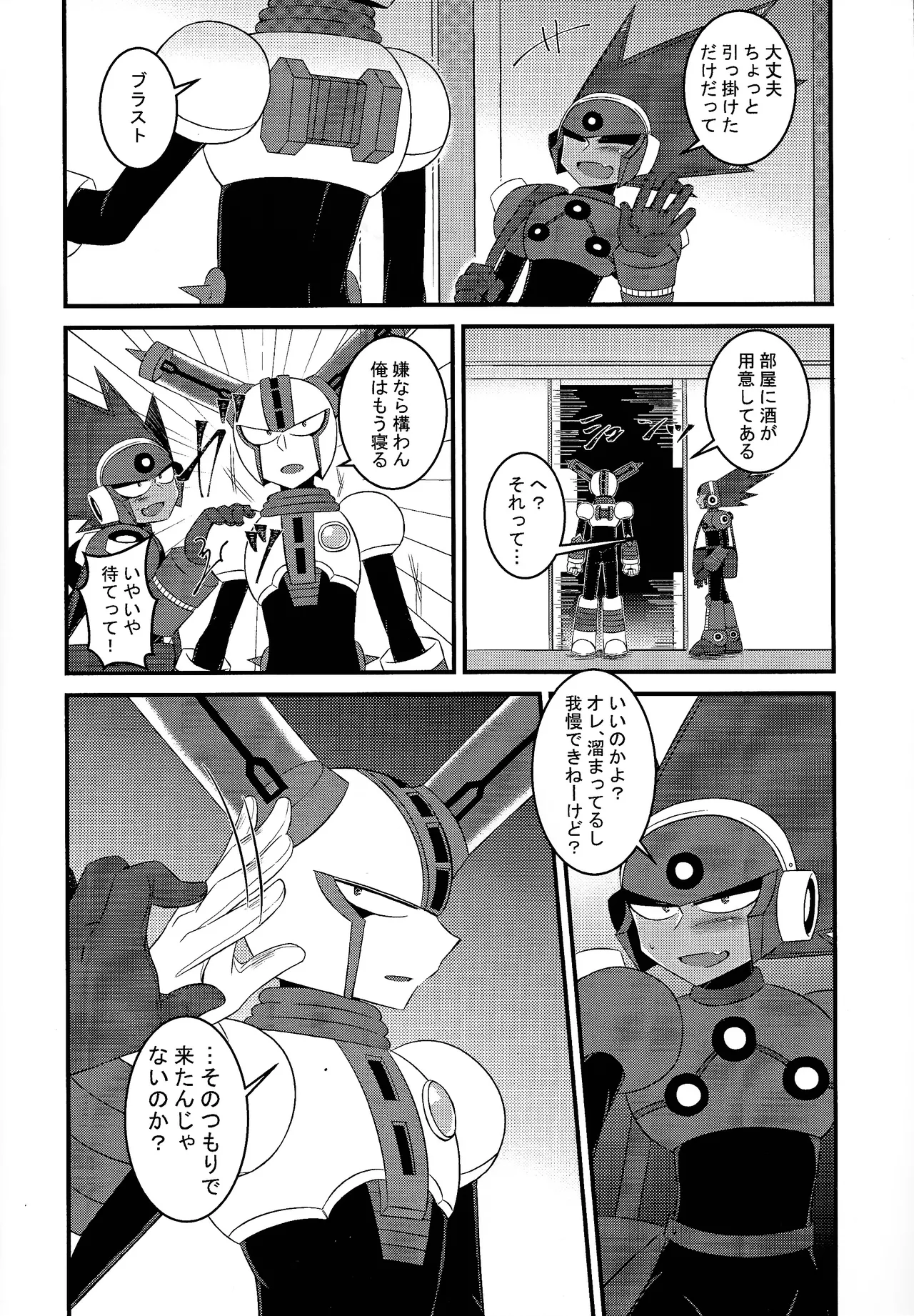 Addiction+ page 7 full