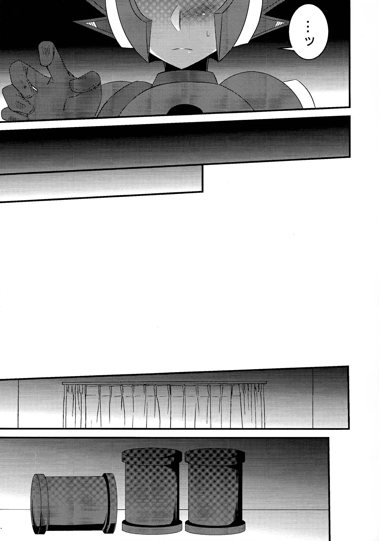 Addiction+ page 8 full