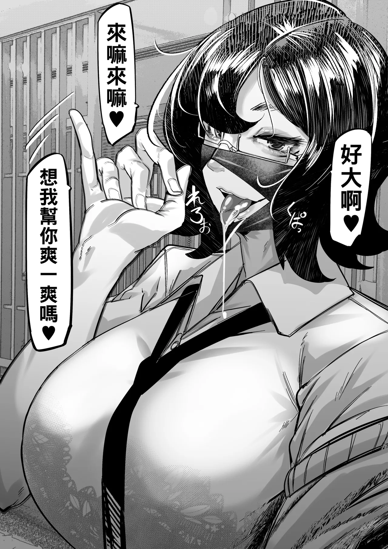 合輯（Chinese） page 6 full