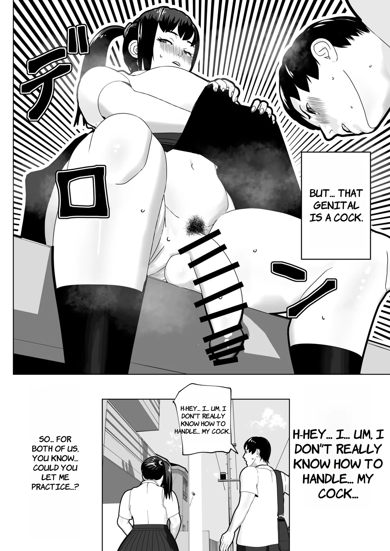 Kanojo ni Chinpo ga Atta node - ENGLISH AI TRANSLATED page 3 full