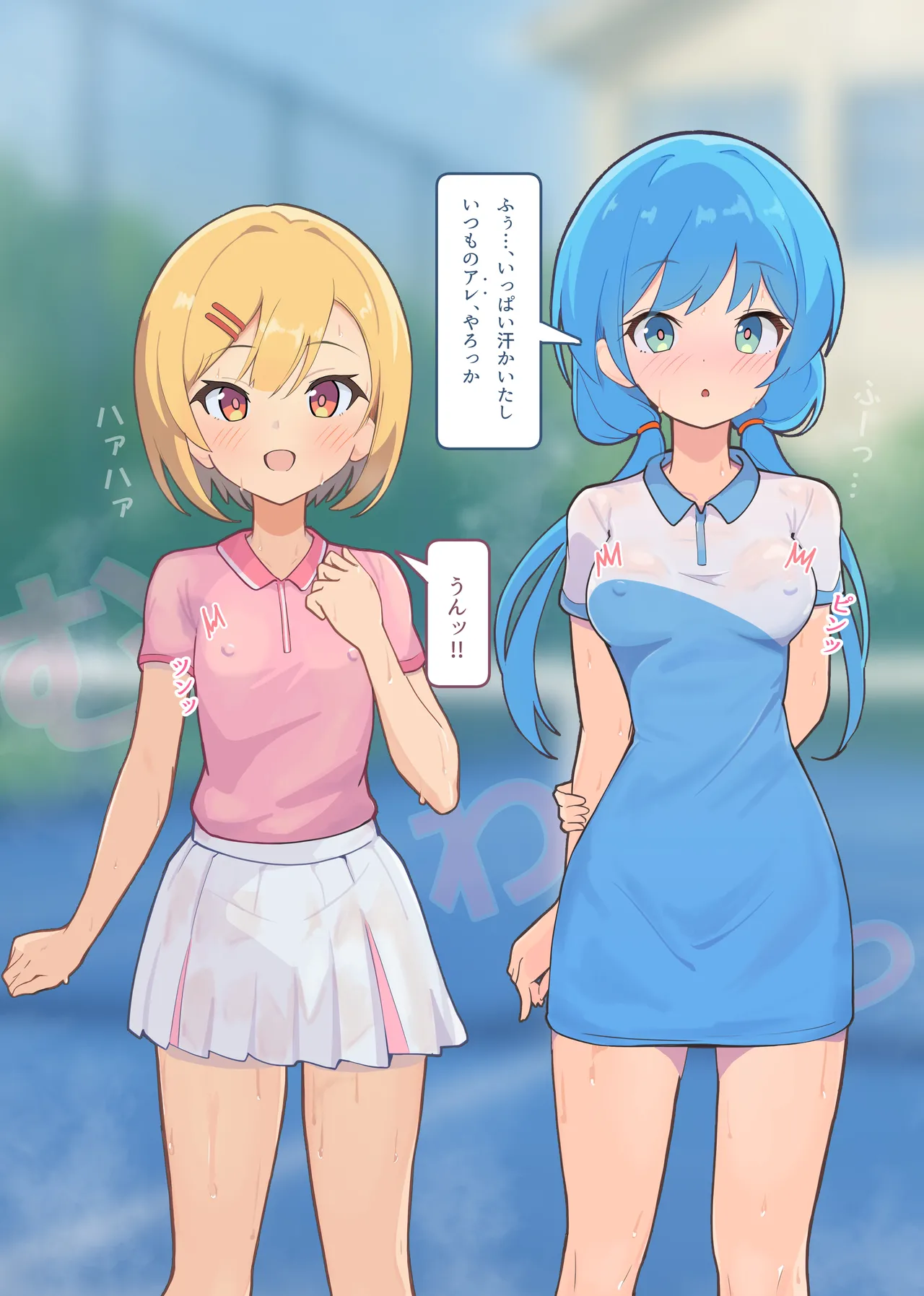 Puppet Karuta "I love this smell..." Part 1 page 5 full