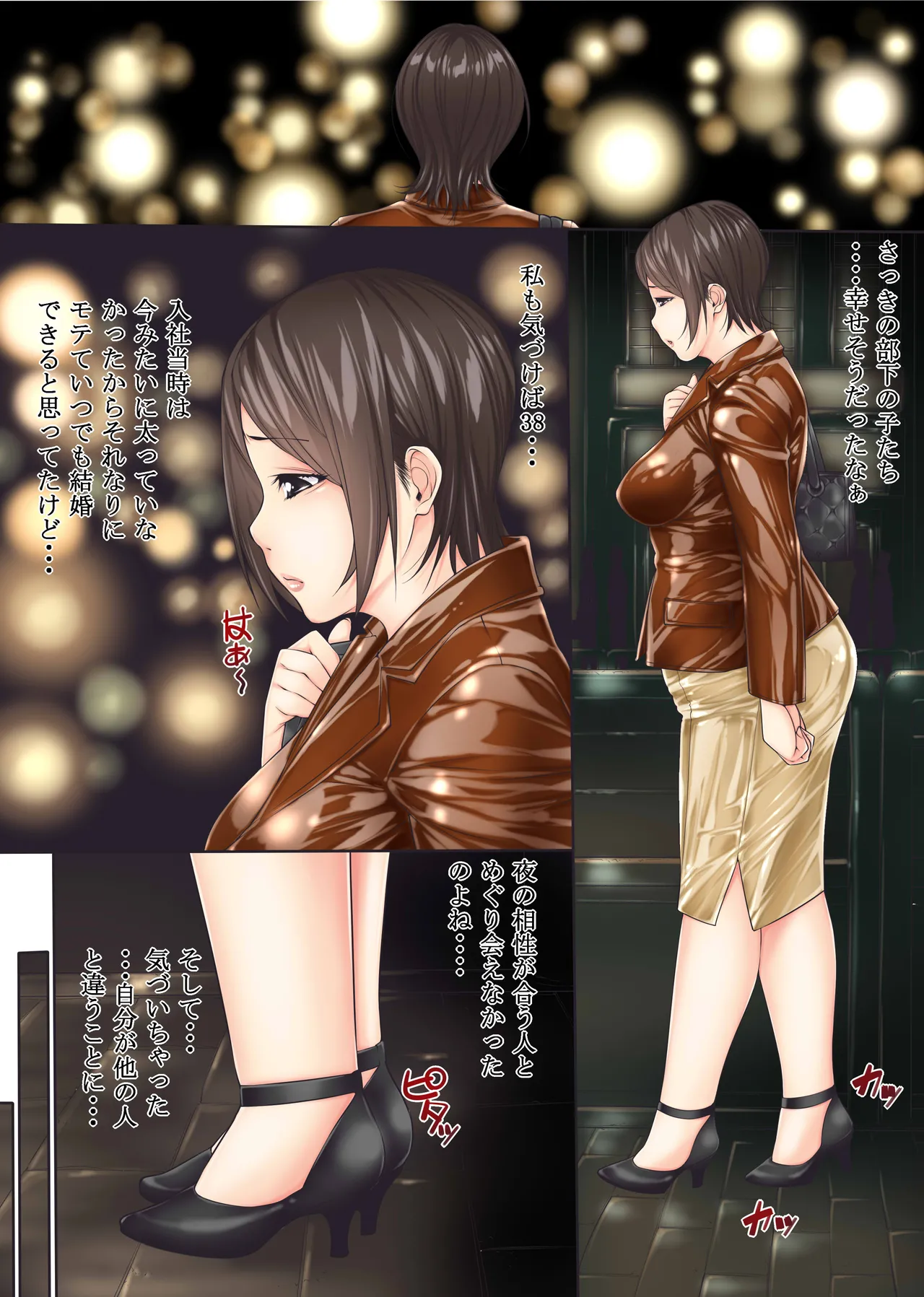 Perverted Office Worker with the Nose Hook page 2 full