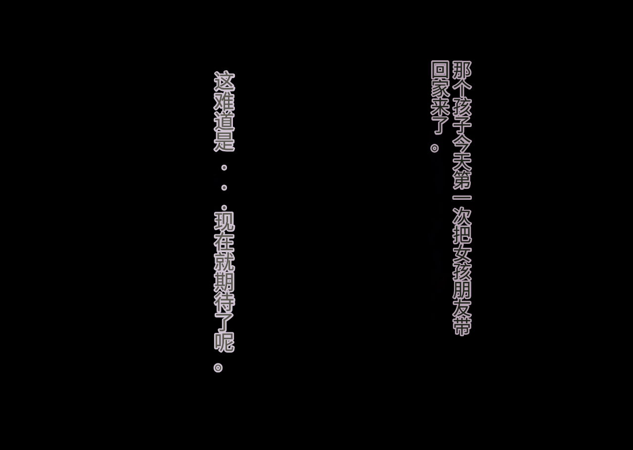 僕は大好きなお母さんを孕ませたい。1-2 page 5 full