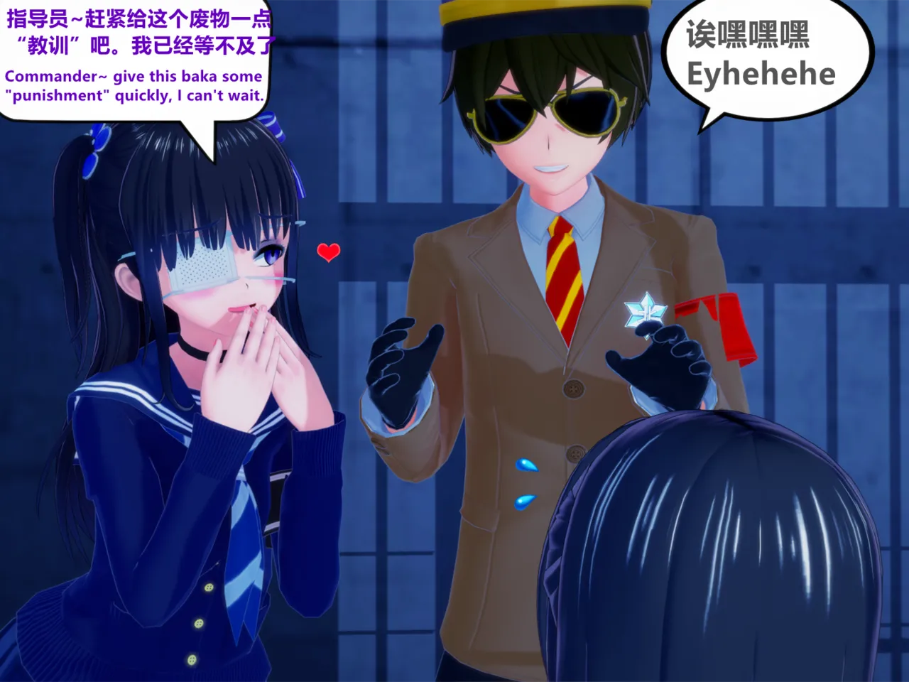 KR:指导员想要色色 Commander is horny 汪精卫、北伐三人组） page 6 full