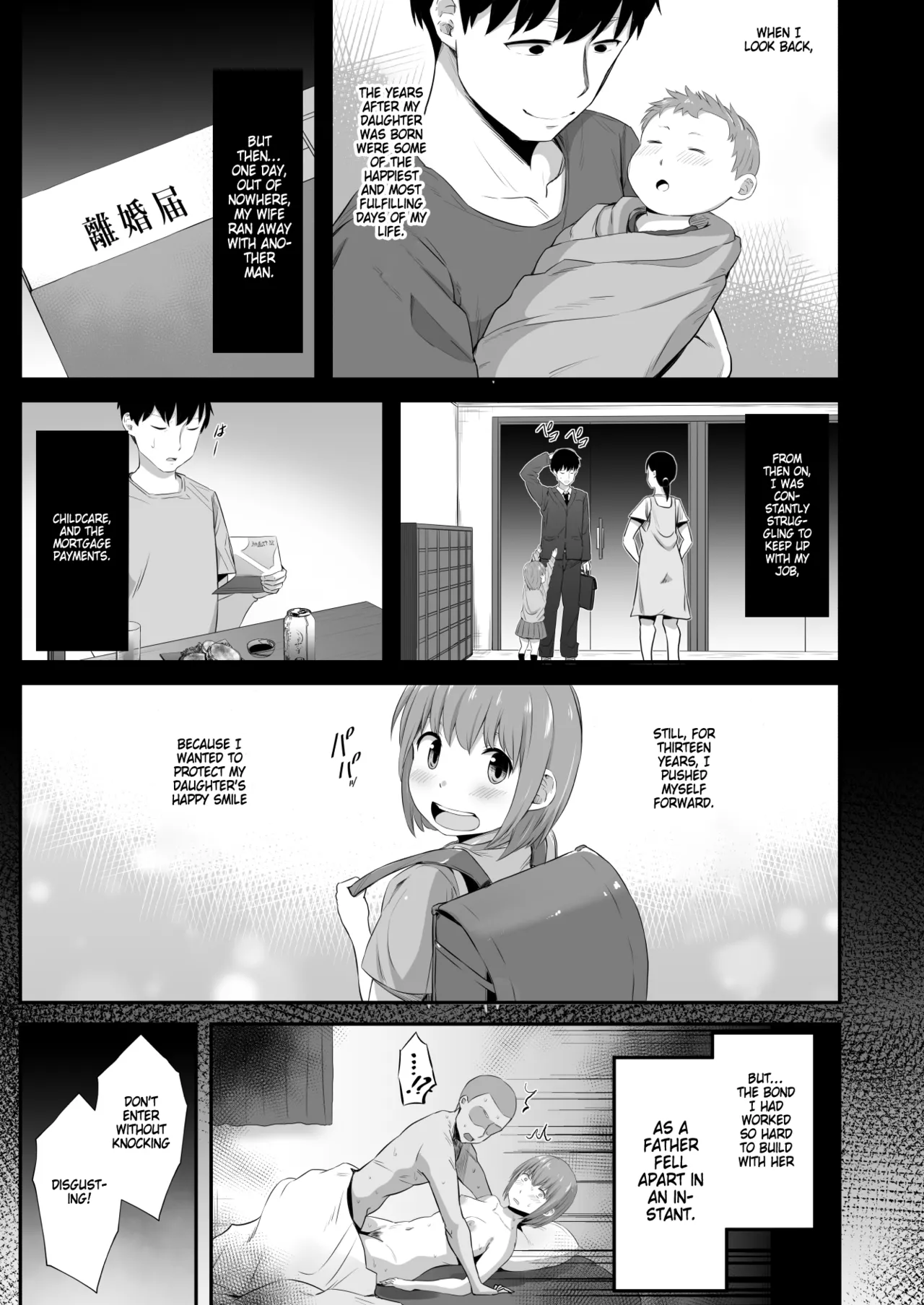 Iraira o Musume no Gakuyuu ni Butsukete Shimatta Hanashi page 2 full