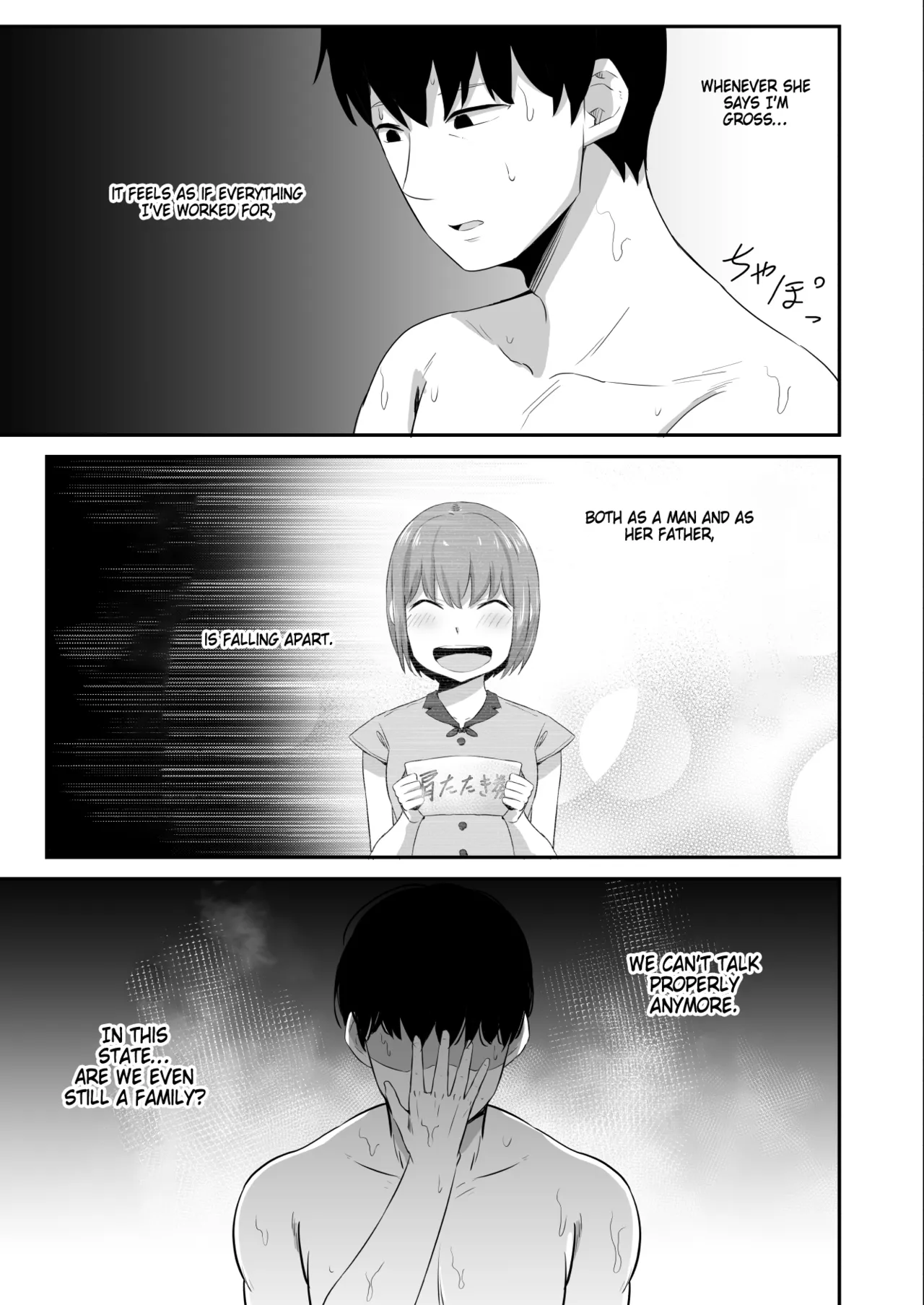 Iraira o Musume no Gakuyuu ni Butsukete Shimatta Hanashi page 8 full